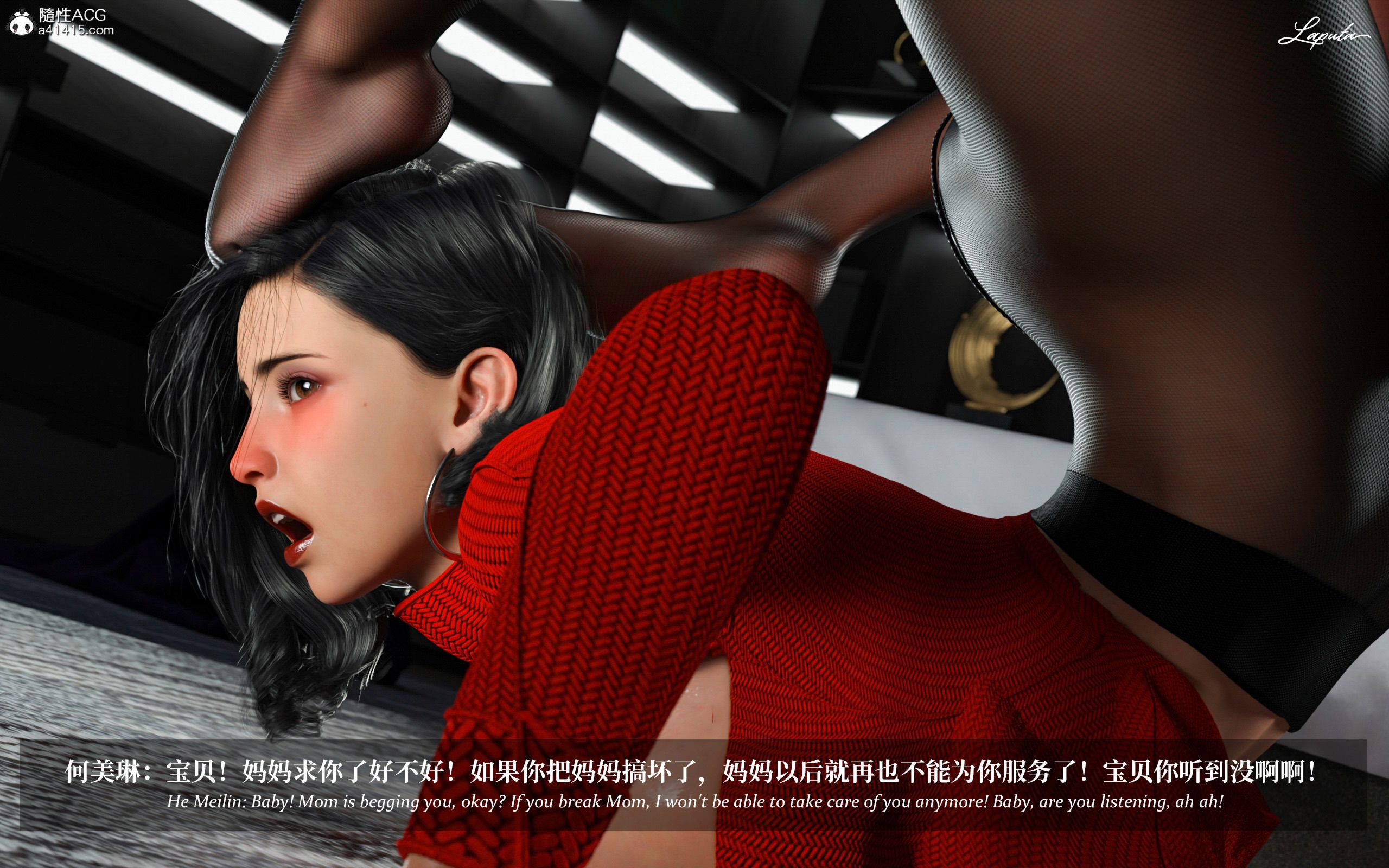 《【3D】淫母日记 1-7 【纯爱篇】4-6 写真》漫画 第2話【夺母篇】