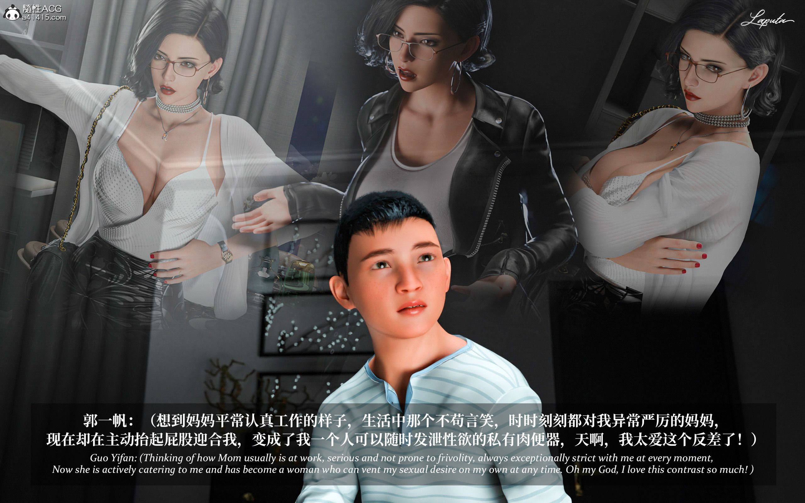 《【3D】淫母日记 1-7 【纯爱篇】4-6 写真》漫画 第2話【夺母篇】