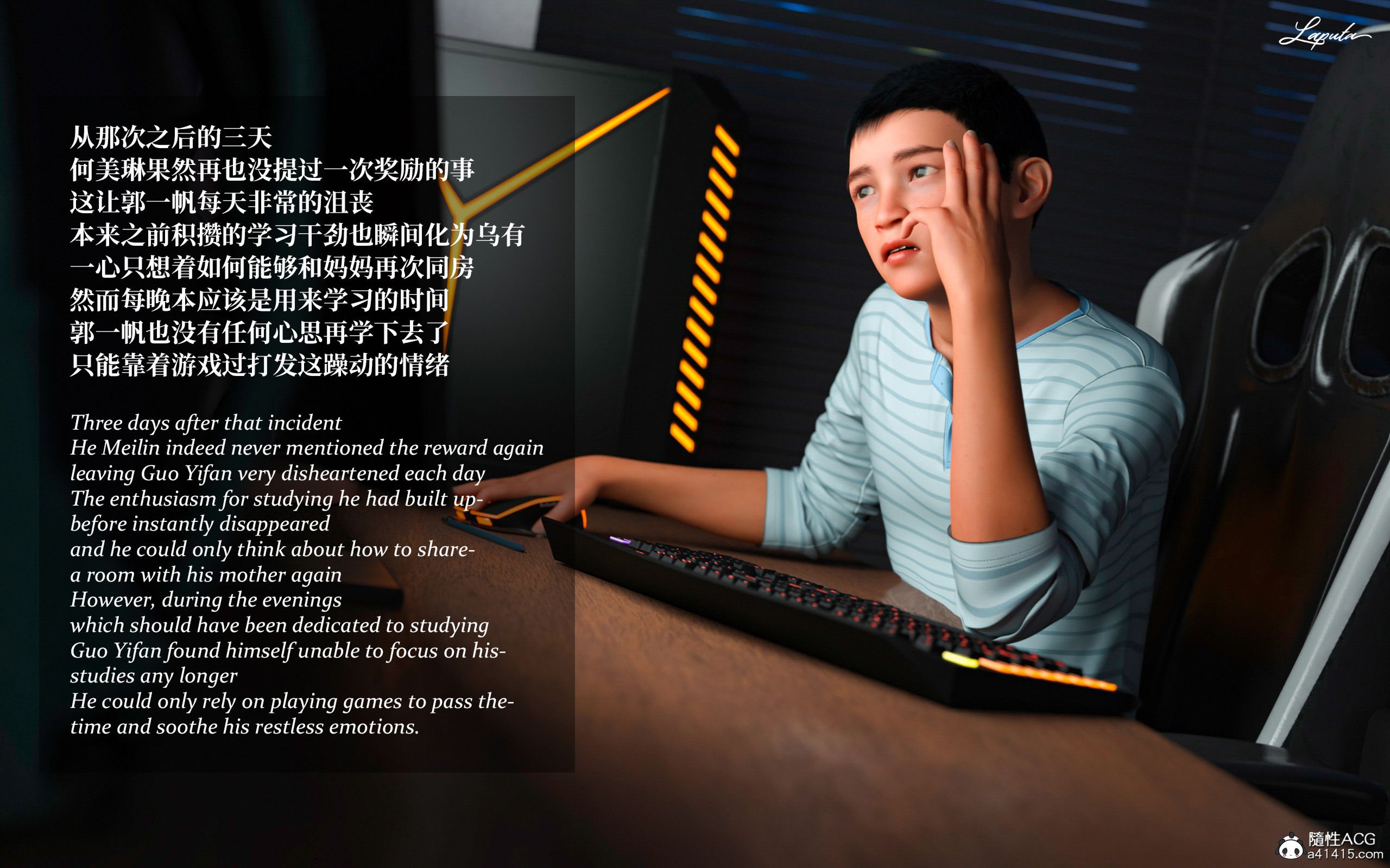 《【3D】淫母日记 1-7 【纯爱篇】4-6 写真》漫画 第2話【夺母篇】