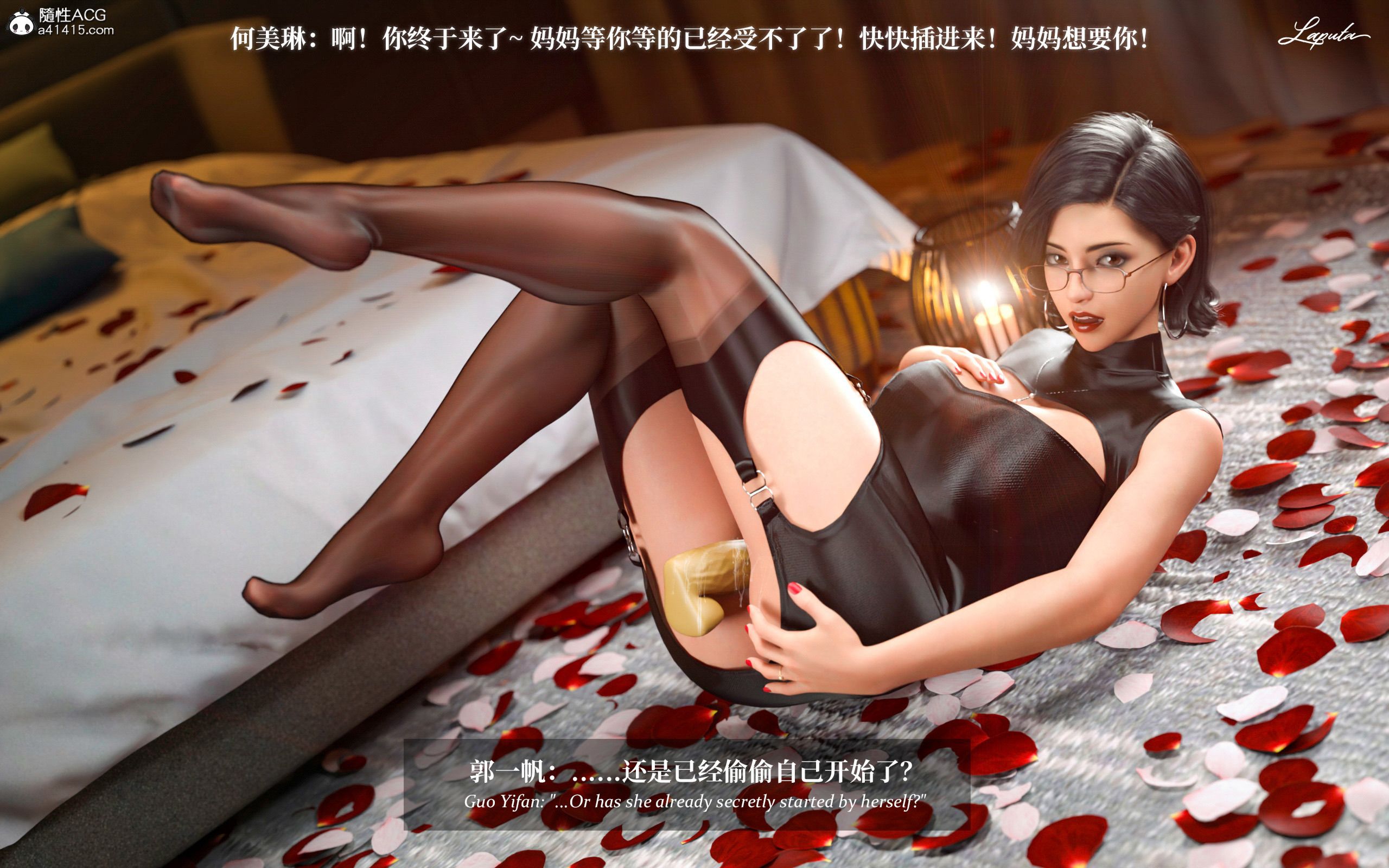 《【3D】淫母日记 1-7 【纯爱篇】4-6 写真》漫画 第2話【夺母篇】