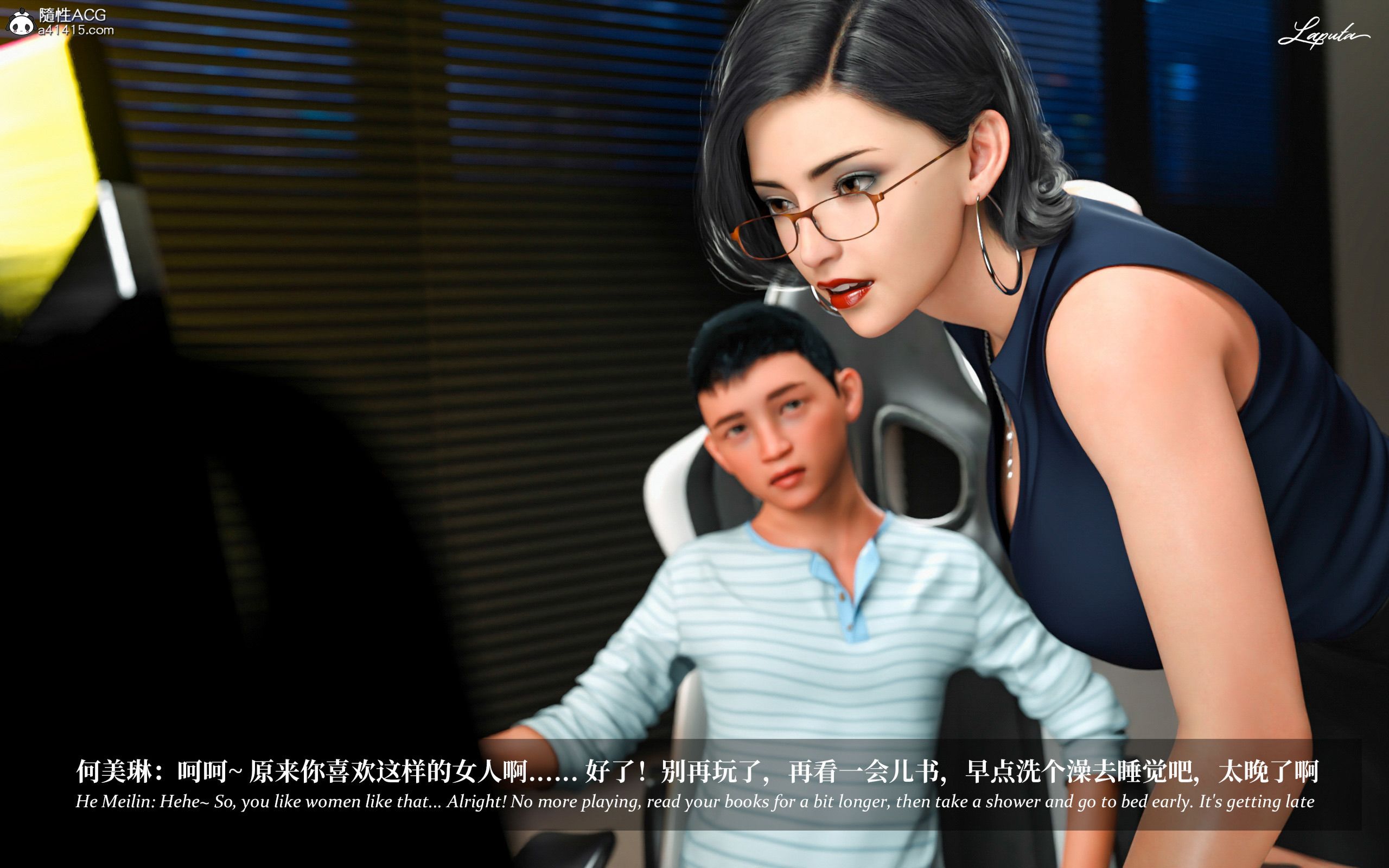 《【3D】淫母日记 1-7 【纯爱篇】4-6 写真》漫画 第2話【夺母篇】