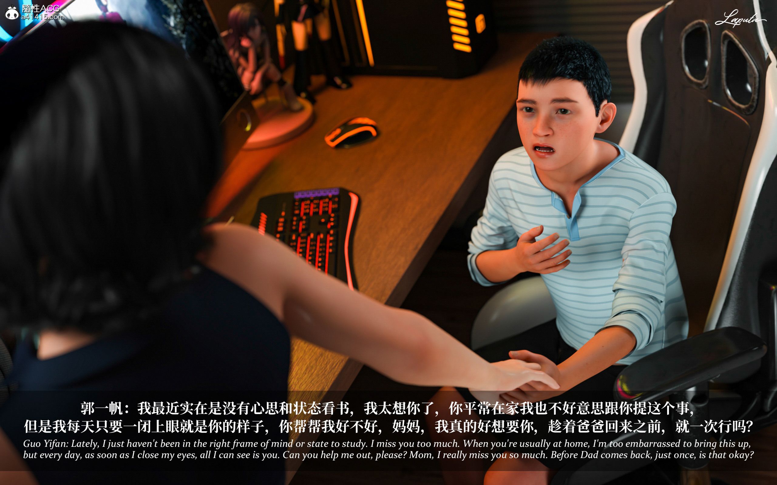 《【3D】淫母日记 1-7 【纯爱篇】4-6 写真》漫画 第2話【夺母篇】