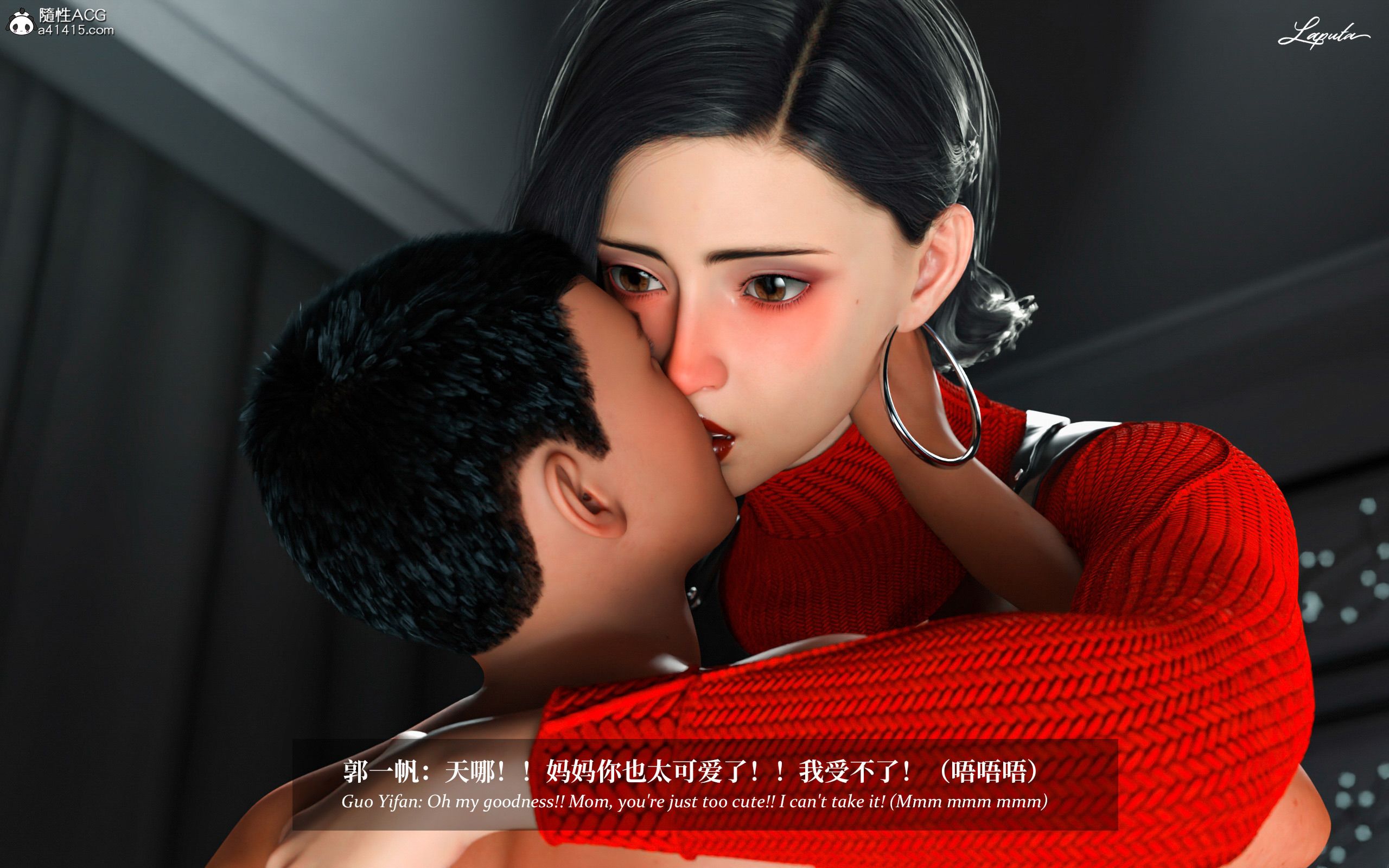 《【3D】淫母日记 1-7 【纯爱篇】4-6 写真》漫画 第2話【夺母篇】