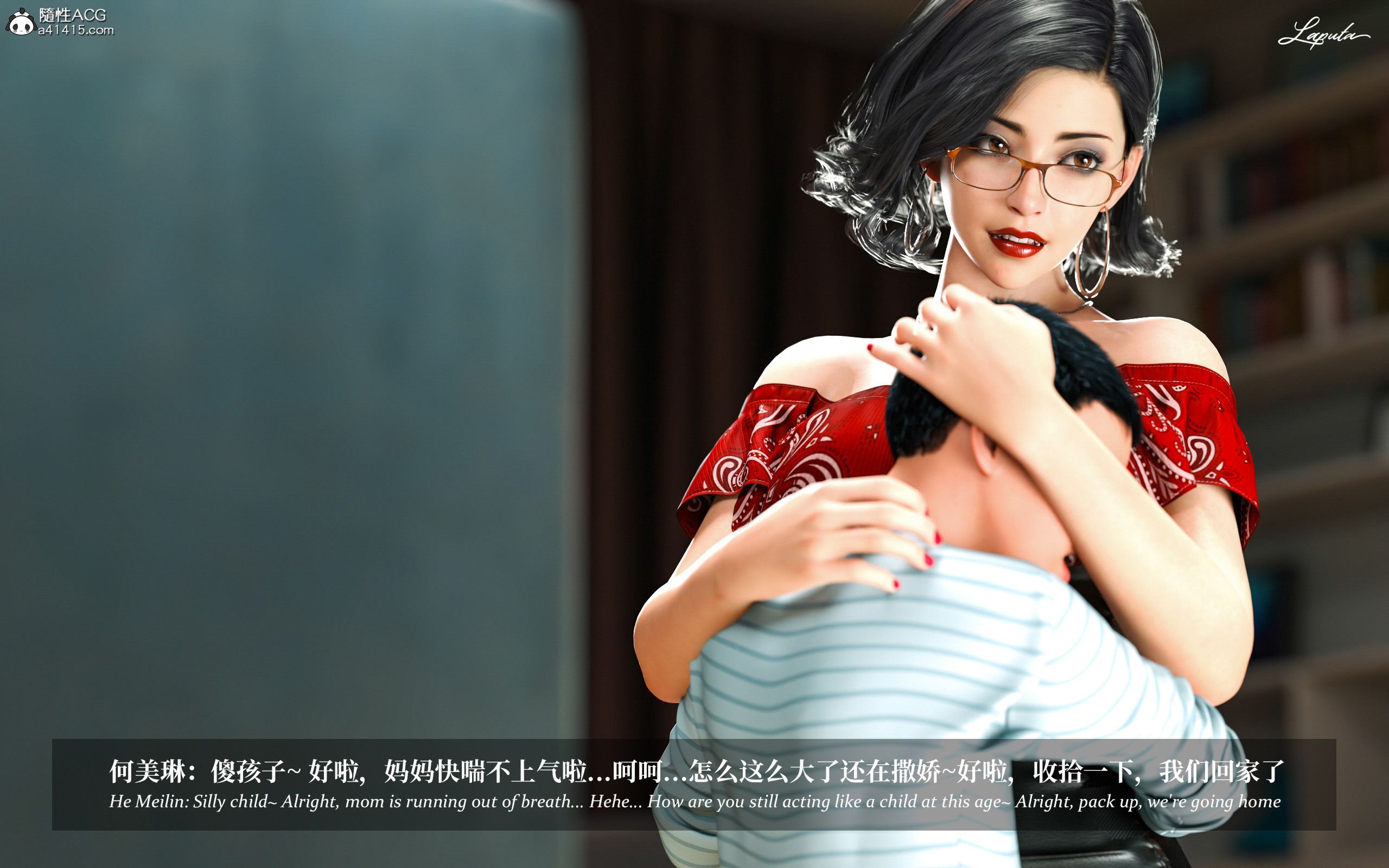 《【3D】淫母日记 1-7 【纯爱篇】4-6 写真》漫画 第2話【夺母篇】