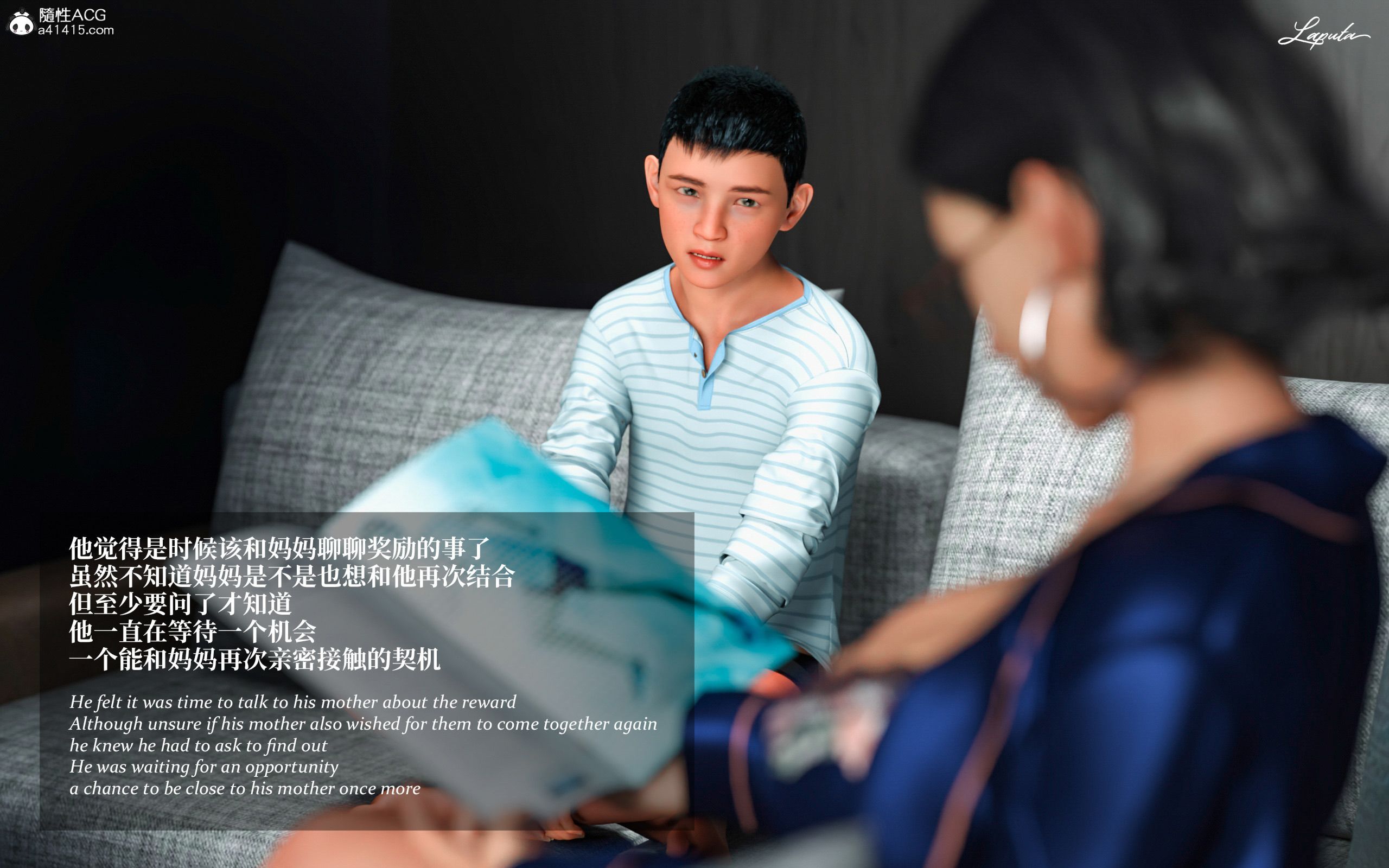 《【3D】淫母日记 1-7 【纯爱篇】4-6 写真》漫画 第2話【夺母篇】