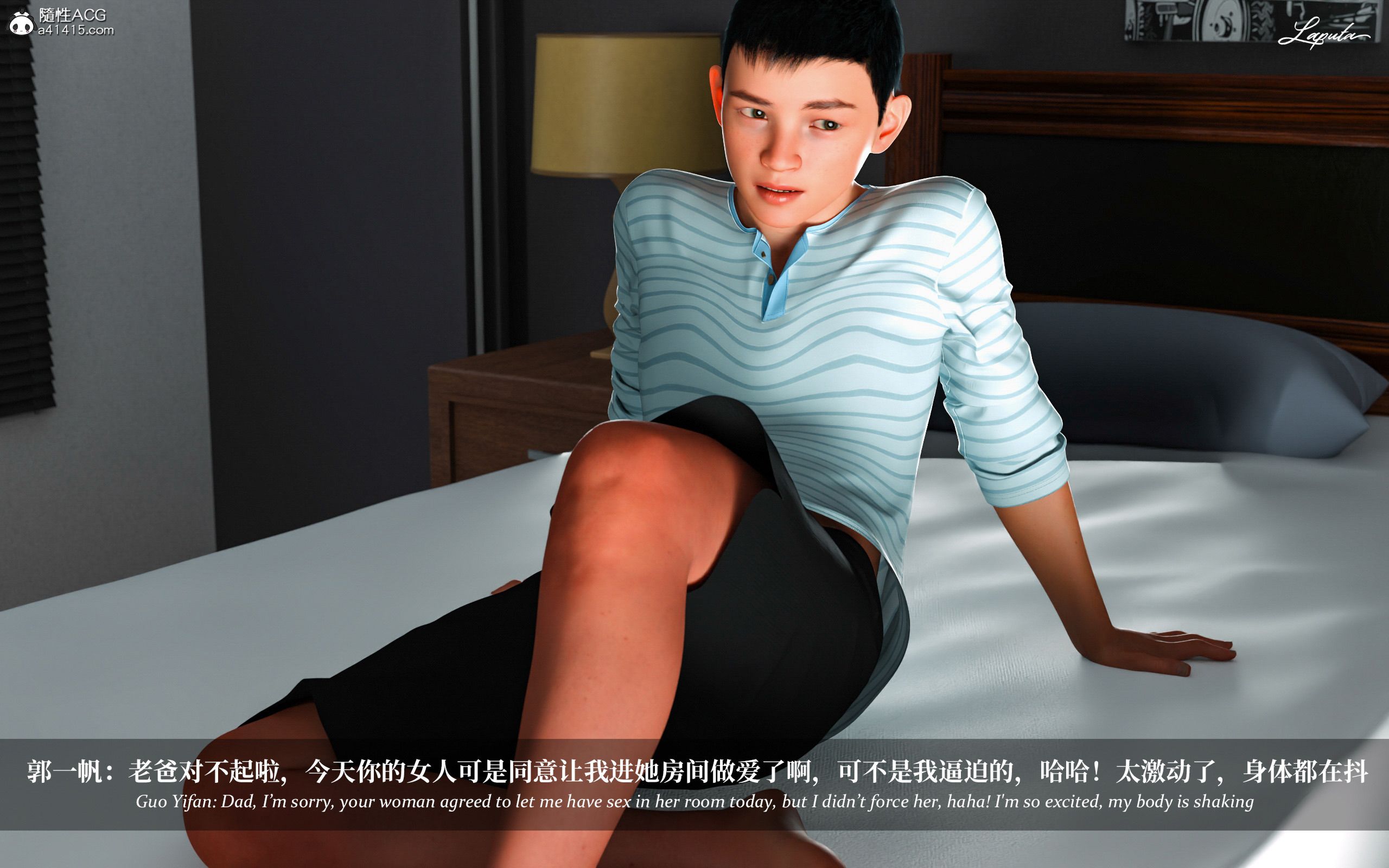 《【3D】淫母日记 1-7 【纯爱篇】4-6 写真》漫画 第2話【夺母篇】