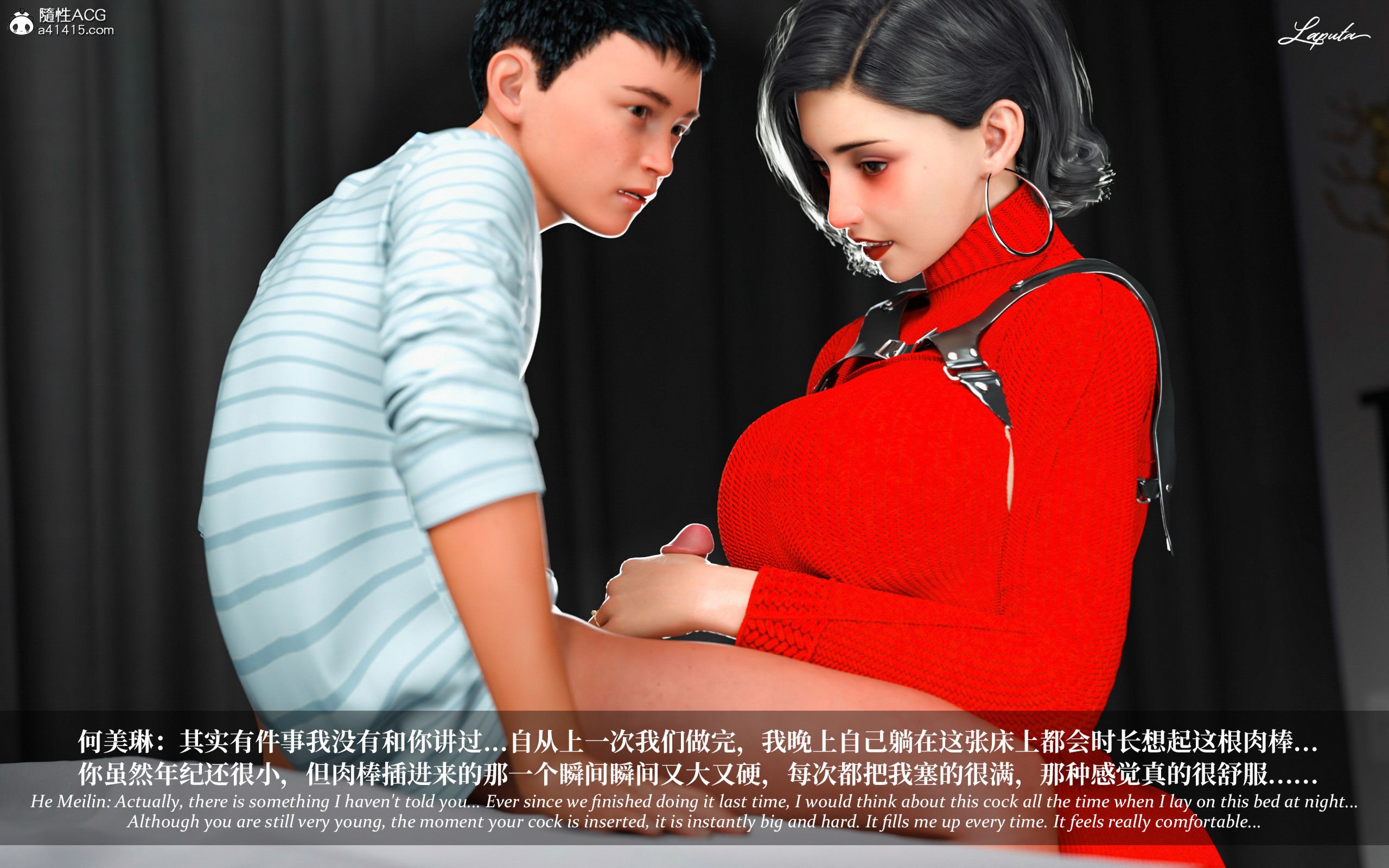 《【3D】淫母日记 1-7 【纯爱篇】4-6 写真》漫画 第2話【夺母篇】