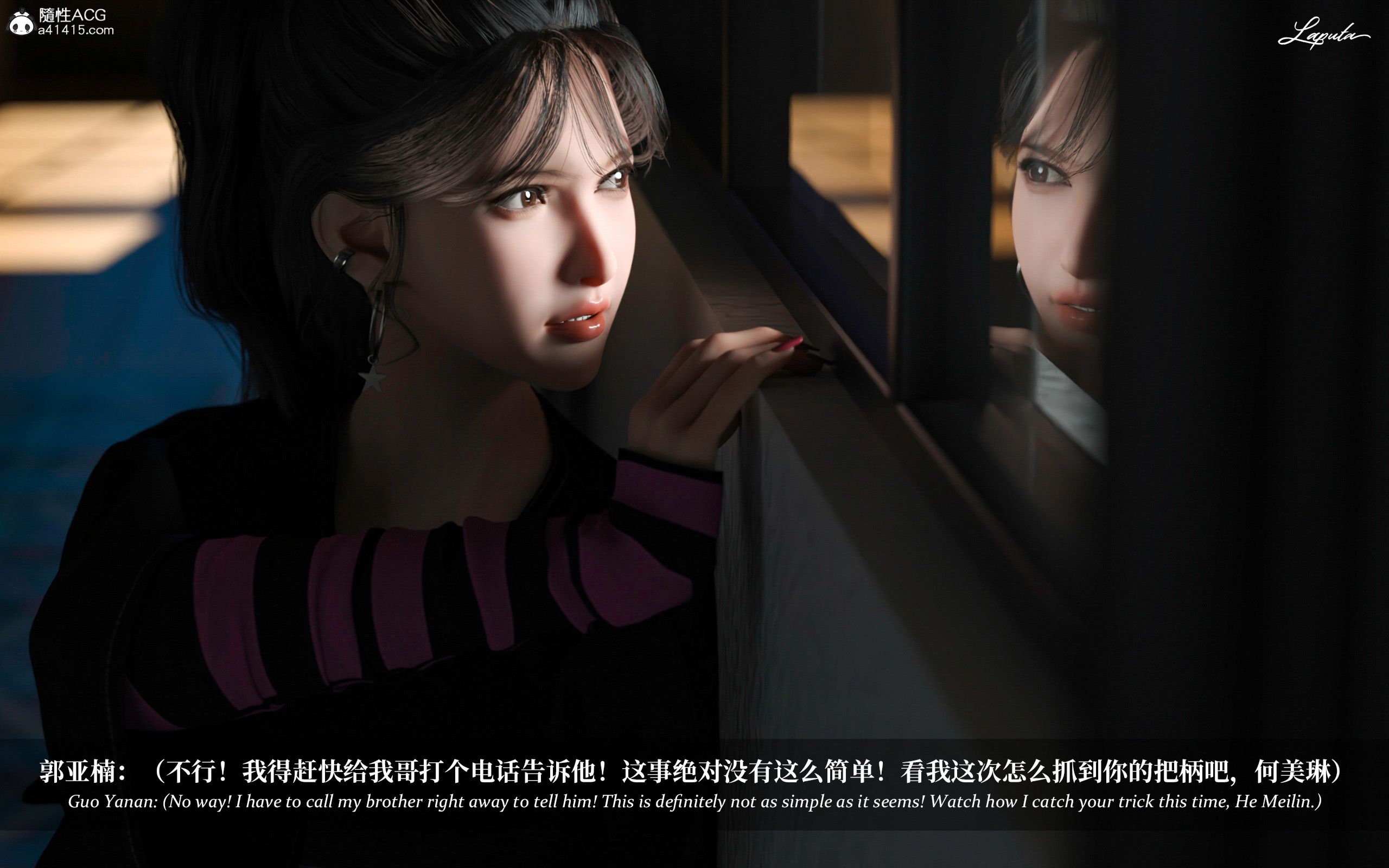 《【3D】淫母日记 1-7 【纯爱篇】4-6 写真》漫画 第2話【夺母篇】