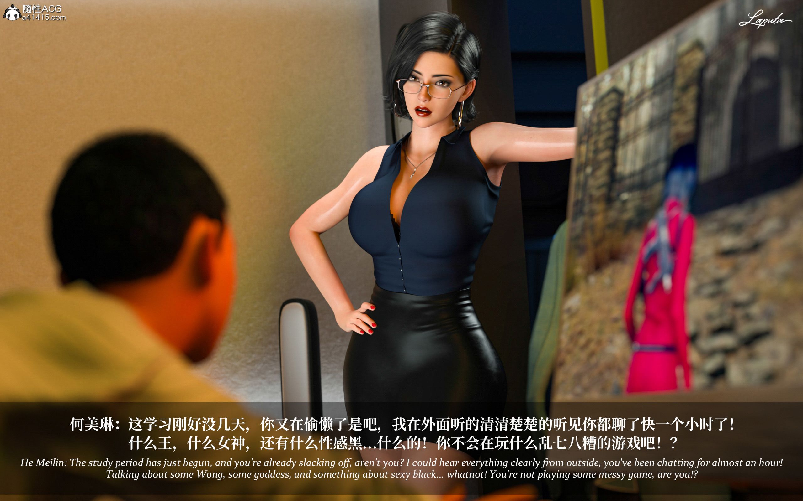 《【3D】淫母日记 1-7 【纯爱篇】4-6 写真》漫画 第2話【夺母篇】