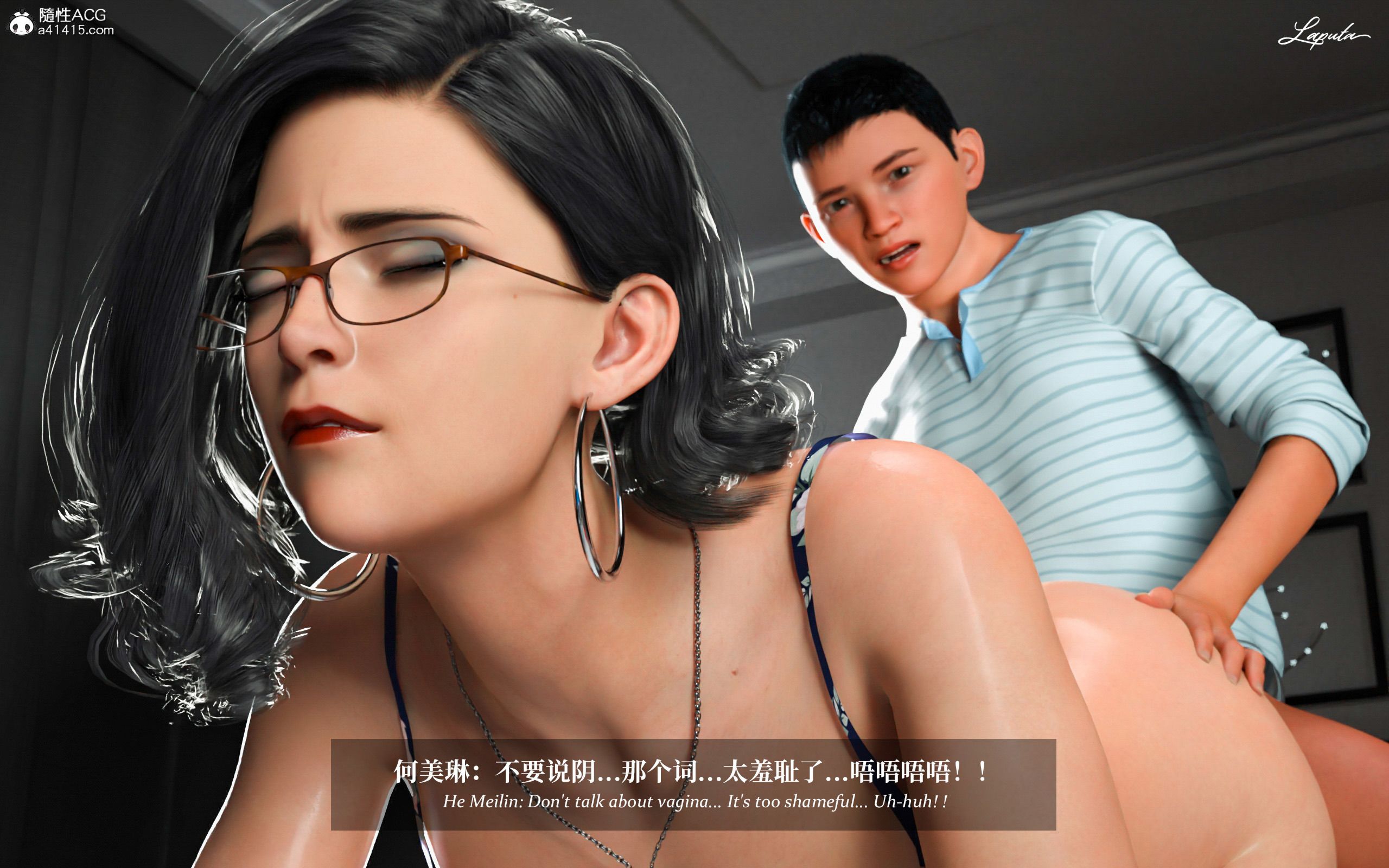 《【3D】淫母日记 1-7 【纯爱篇】4-6 写真》漫画 第2話【夺母篇】