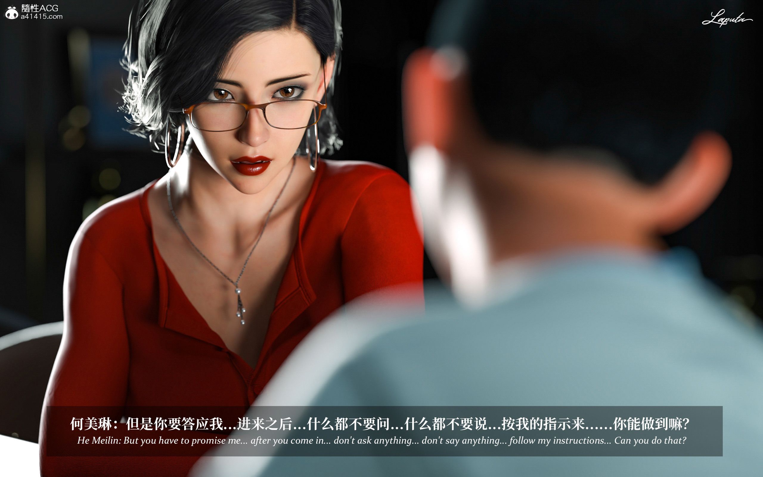 《【3D】淫母日记 1-7 【纯爱篇】4-6 写真》漫画 第2話【夺母篇】