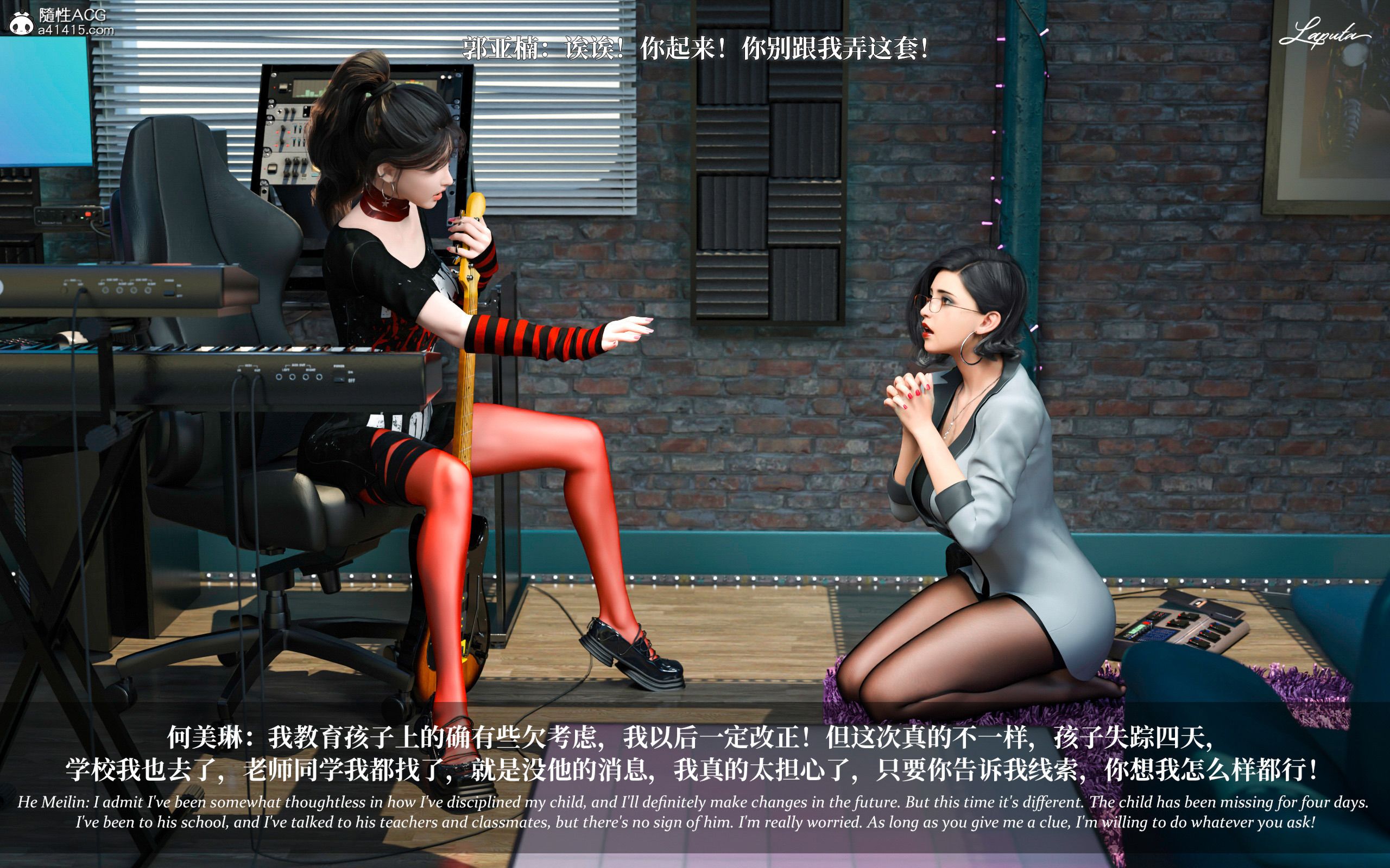 《【3D】淫母日记 1-7 【纯爱篇】4-6 写真》漫画 第2話【夺母篇】