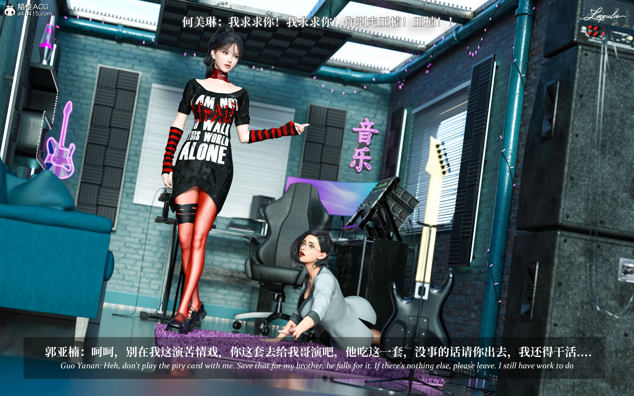 《【3D】淫母日记 1-7 【纯爱篇】4-6 写真》漫画 第2話【夺母篇】