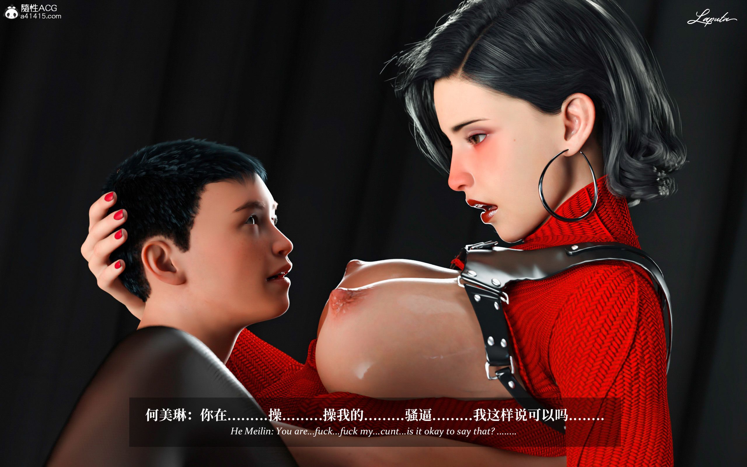 《【3D】淫母日记 1-7 【纯爱篇】4-6 写真》漫画 第2話【夺母篇】