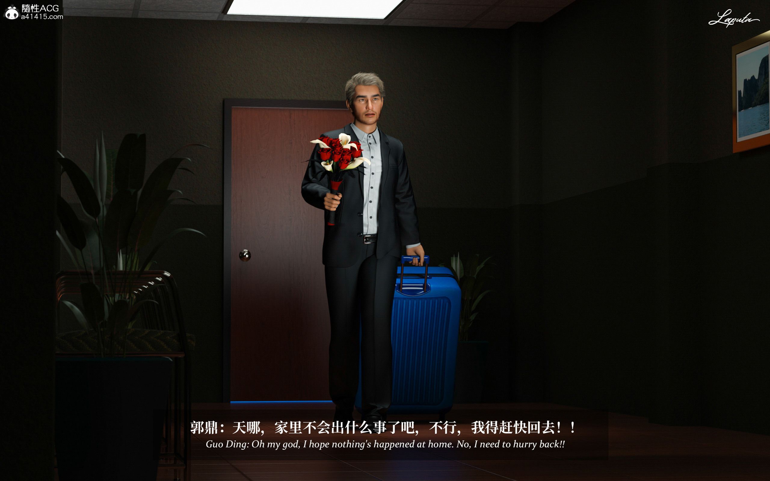 《【3D】淫母日记 1-7 【纯爱篇】4-6 写真》漫画 第2話【夺母篇】