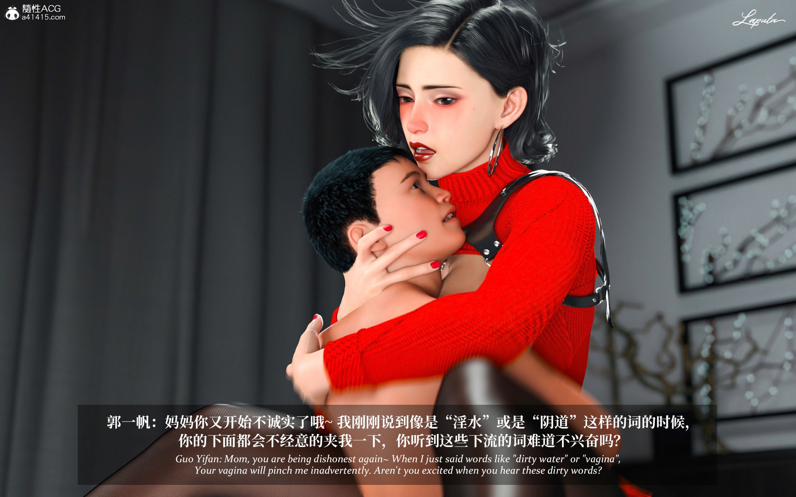 《【3D】淫母日记 1-7 【纯爱篇】4-6 写真》漫画 第2話【夺母篇】