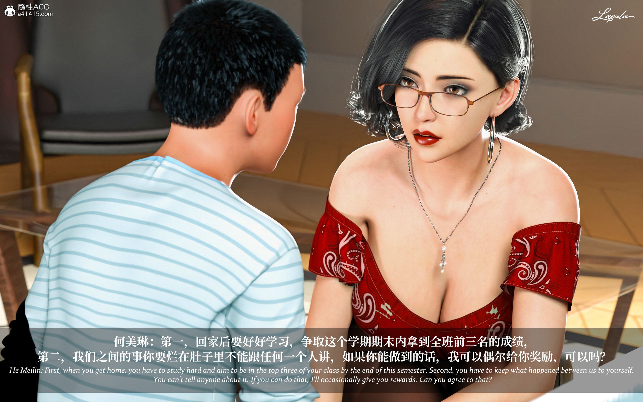 《【3D】淫母日记 1-7 【纯爱篇】4-6 写真》漫画 第2話【夺母篇】