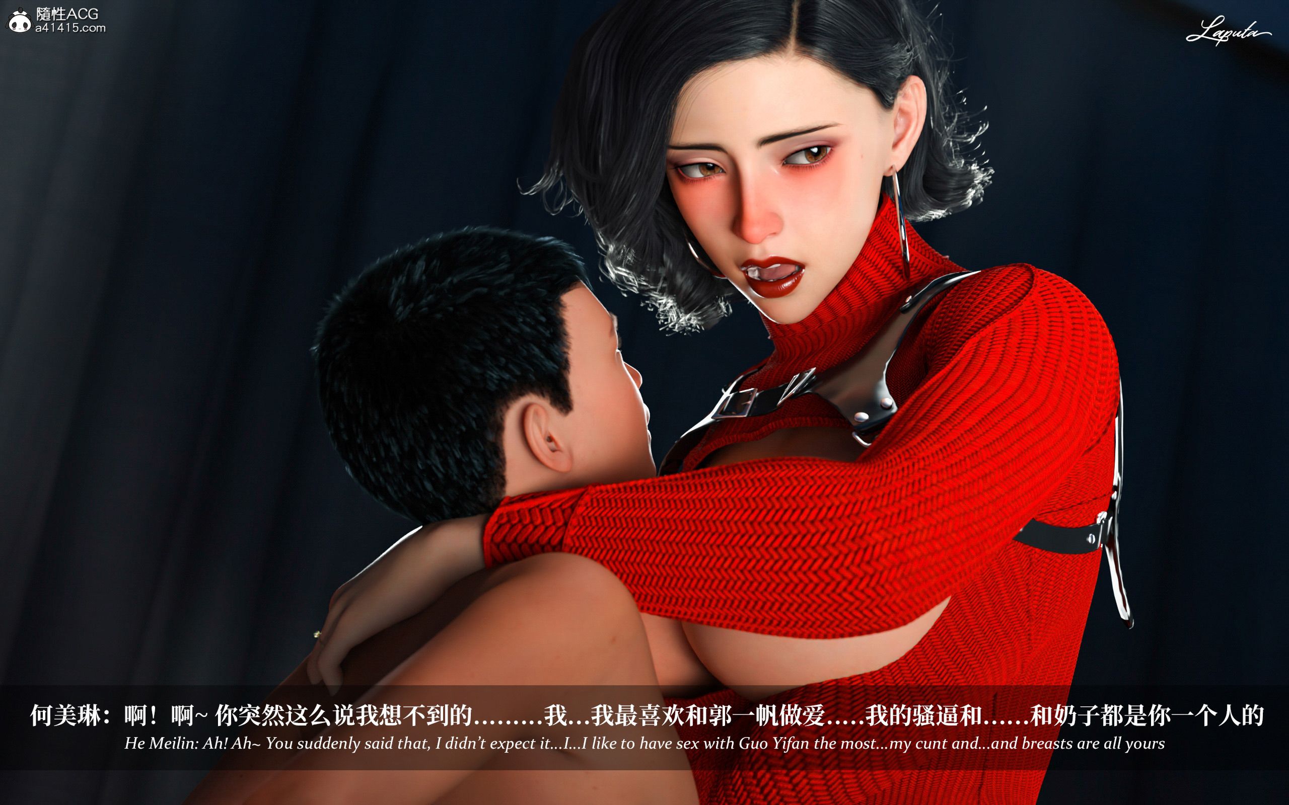 《【3D】淫母日记 1-7 【纯爱篇】4-6 写真》漫画 第2話【夺母篇】