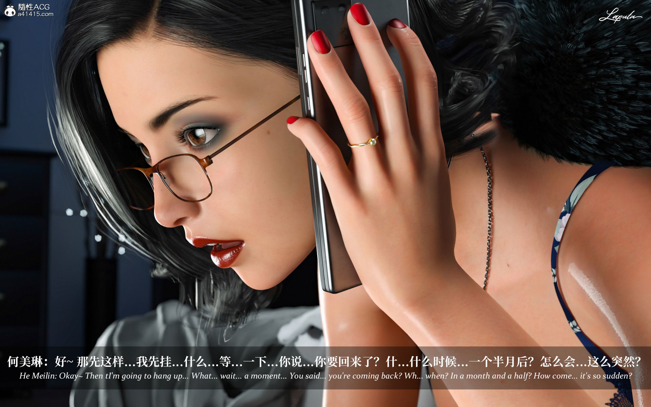 《【3D】淫母日记 1-7 【纯爱篇】4-6 写真》漫画 第2話【夺母篇】