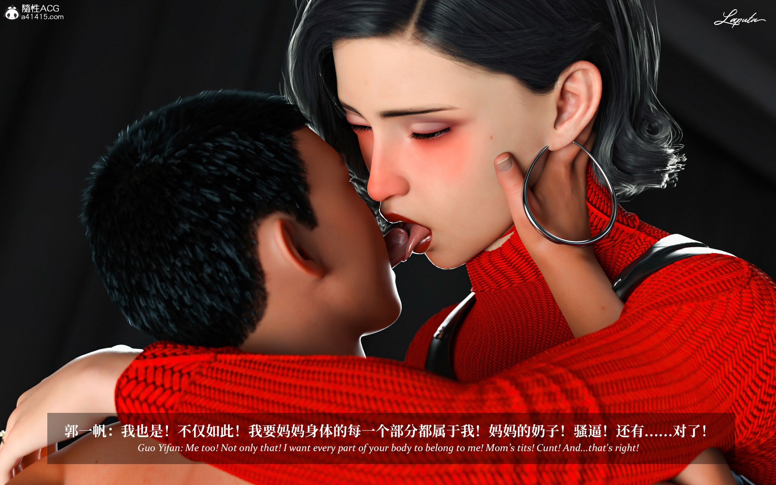 《【3D】淫母日记 1-7 【纯爱篇】4-6 写真》漫画 第2話【夺母篇】