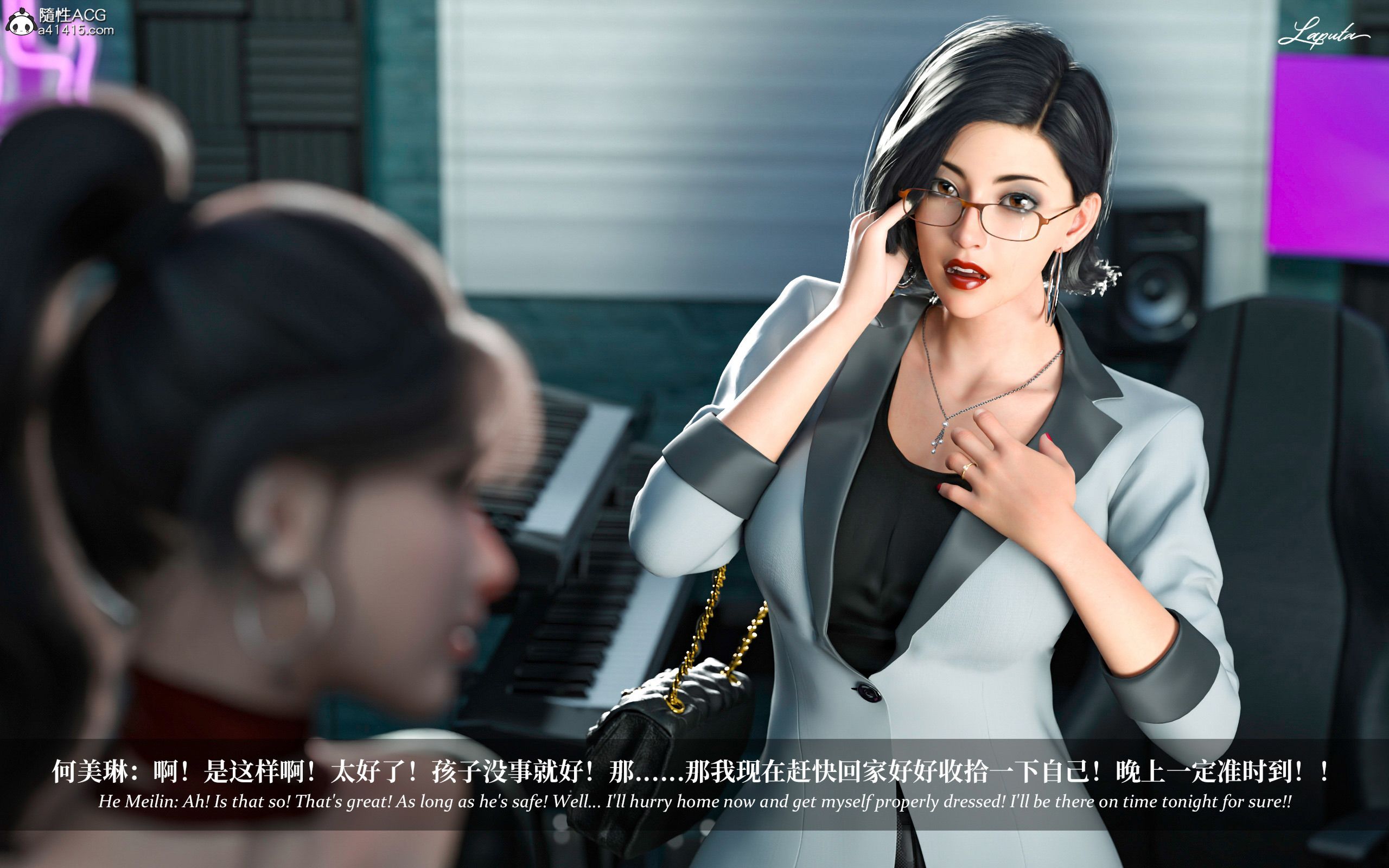 《【3D】淫母日记 1-7 【纯爱篇】4-6 写真》漫画 第2話【夺母篇】