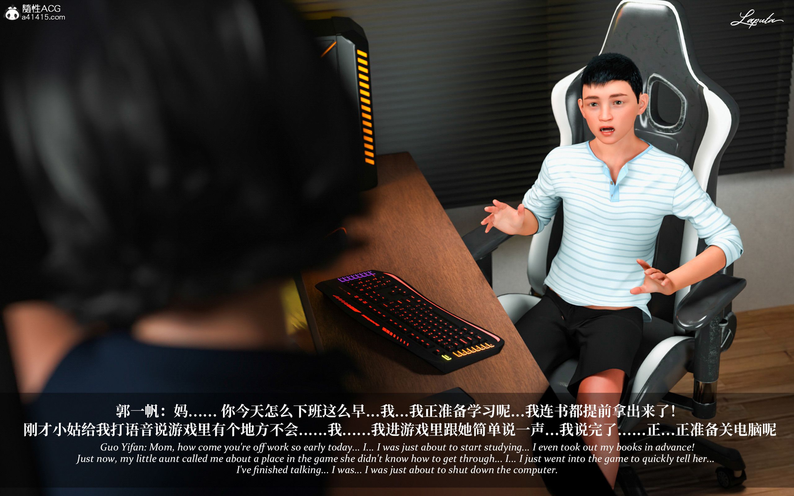 《【3D】淫母日记 1-7 【纯爱篇】4-6 写真》漫画 第2話【夺母篇】