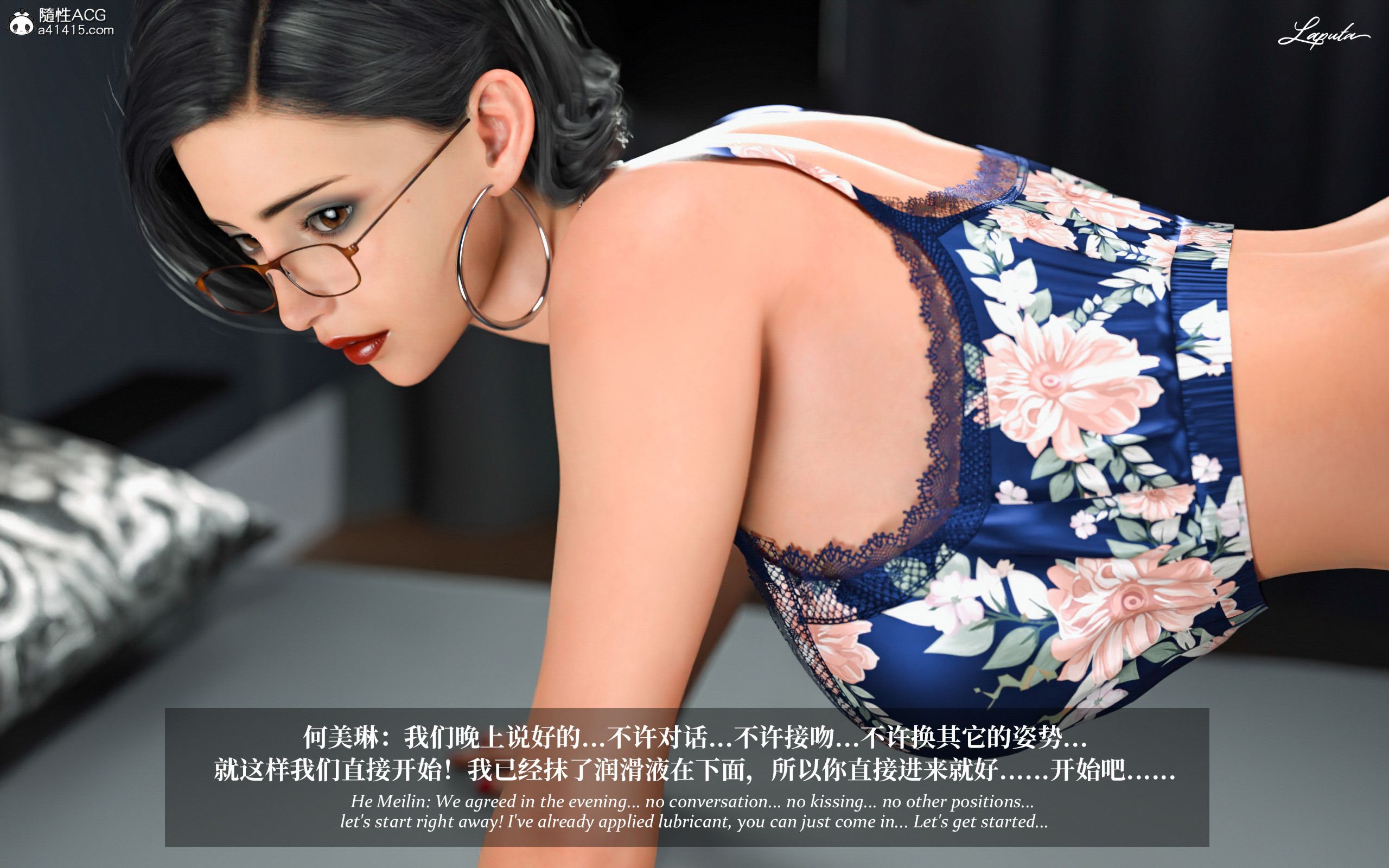 《【3D】淫母日记 1-7 【纯爱篇】4-6 写真》漫画 第2話【夺母篇】