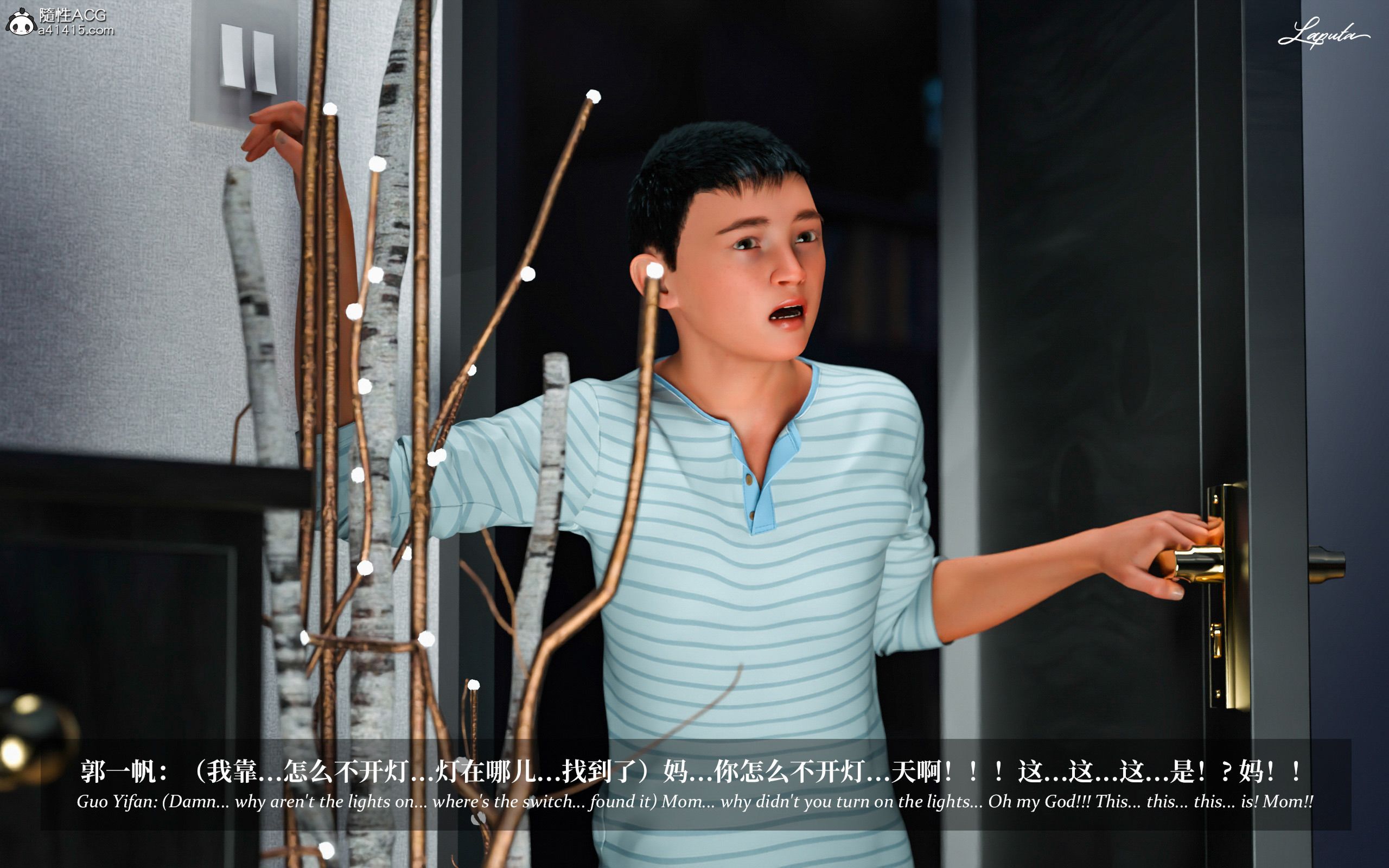 《【3D】淫母日记 1-7 【纯爱篇】4-6 写真》漫画 第2話【夺母篇】