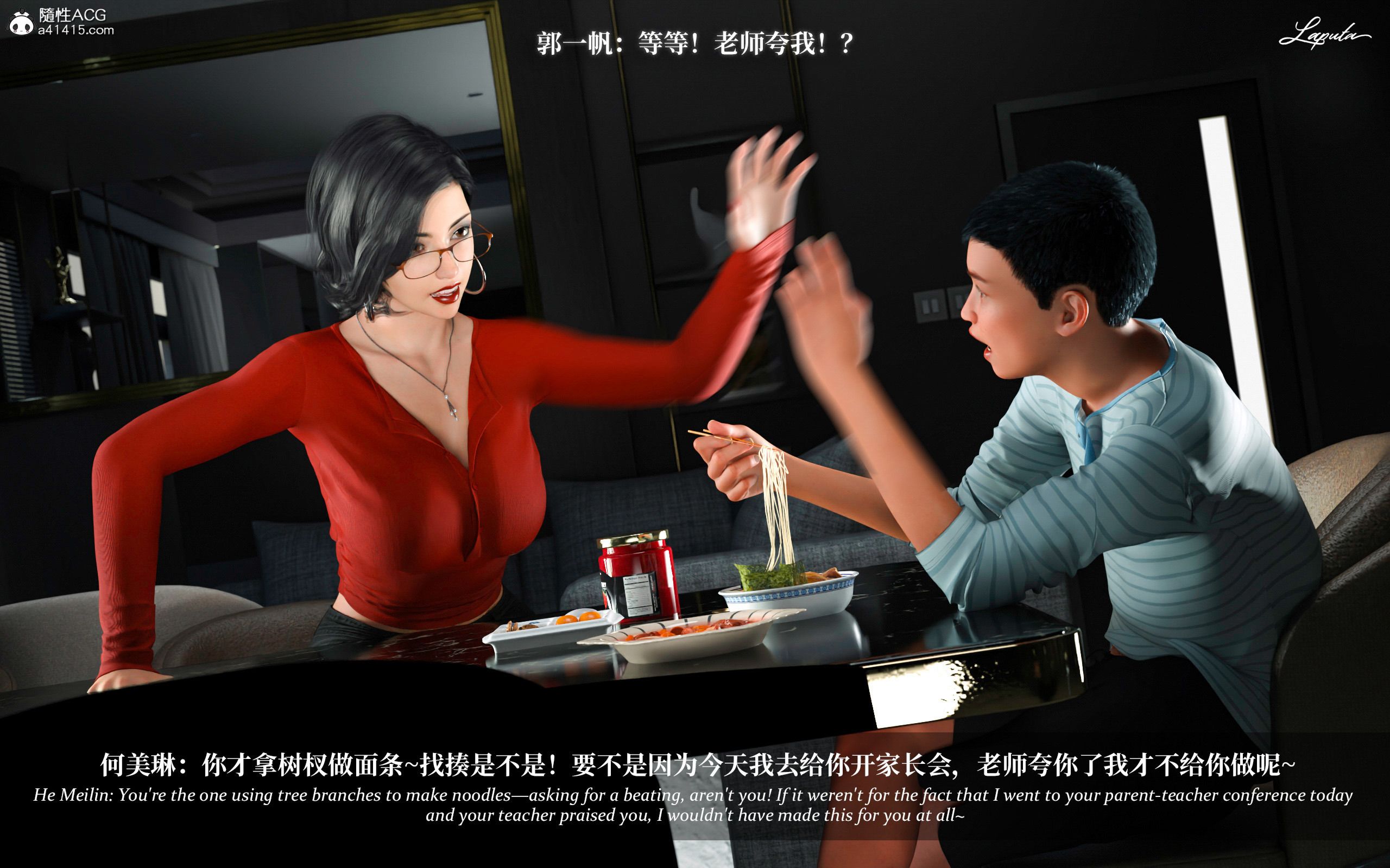 《【3D】淫母日记 1-7 【纯爱篇】4-6 写真》漫画 第2話【夺母篇】