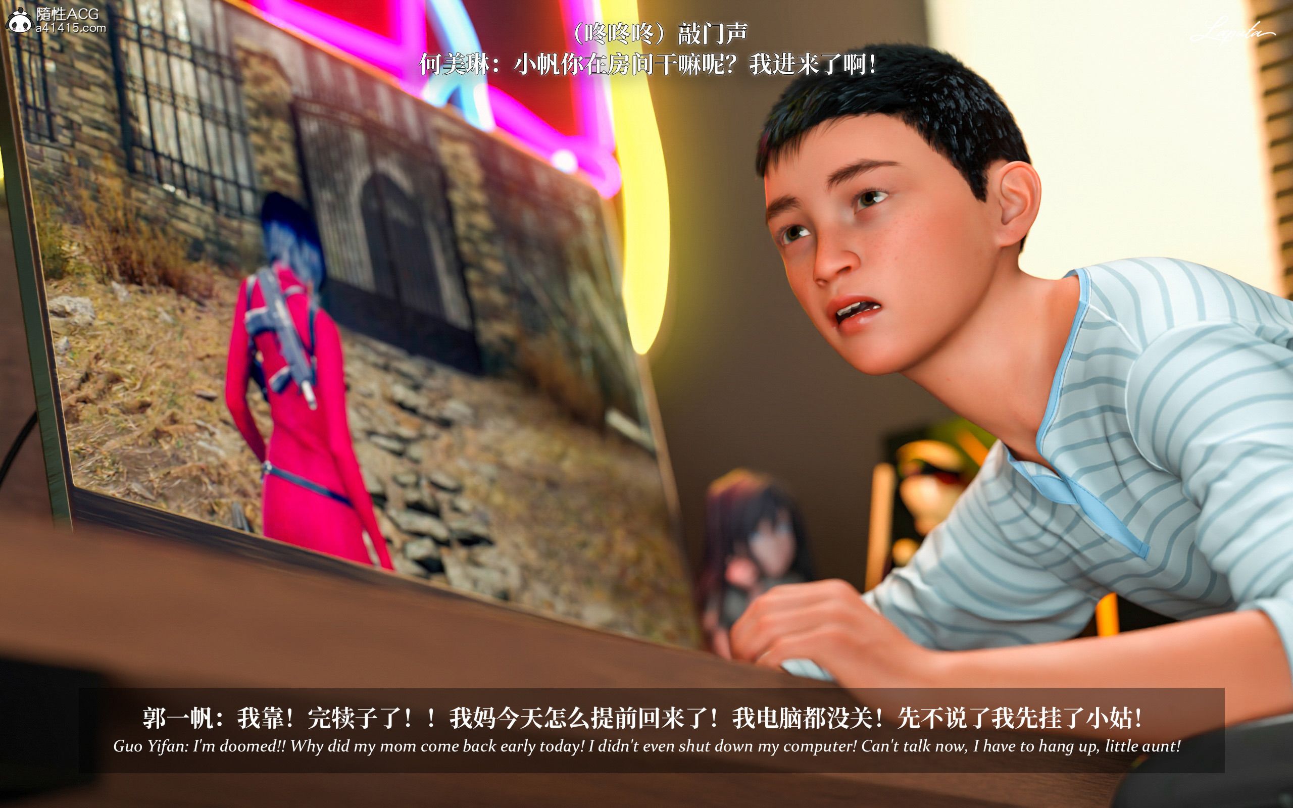 《【3D】淫母日记 1-7 【纯爱篇】4-6 写真》漫画 第2話【夺母篇】