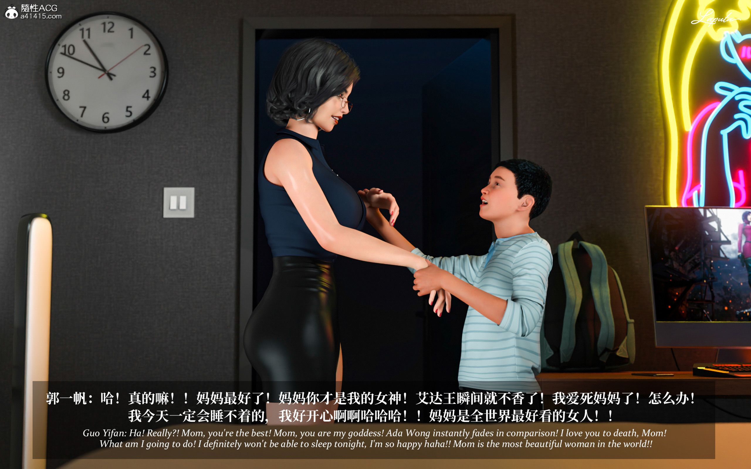 《【3D】淫母日记 1-7 【纯爱篇】4-6 写真》漫画 第2話【夺母篇】