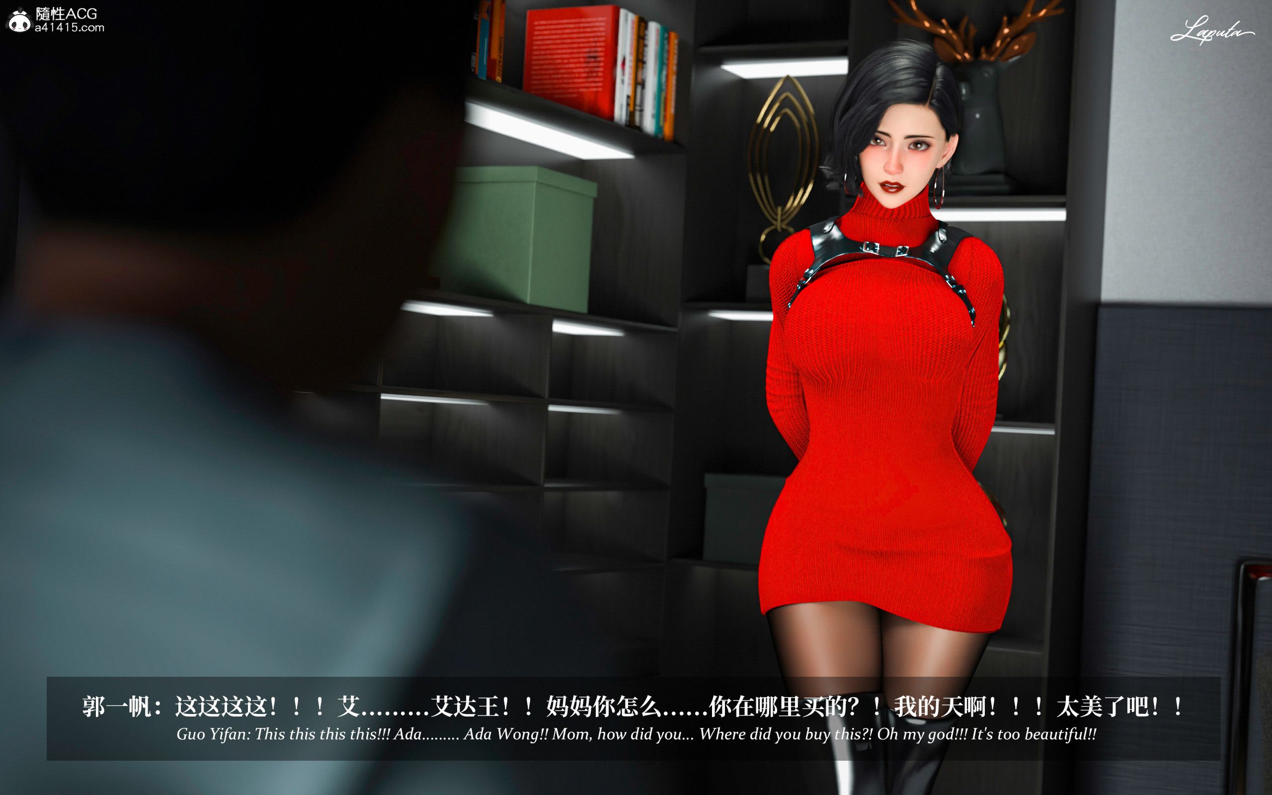 《【3D】淫母日记 1-7 【纯爱篇】4-6 写真》漫画 第2話【夺母篇】