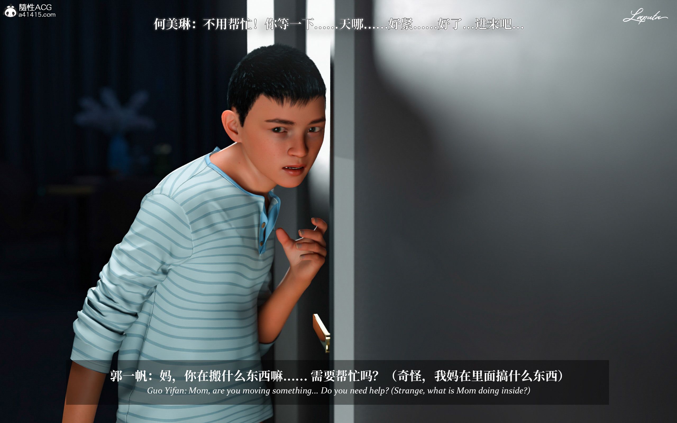 《【3D】淫母日记 1-7 【纯爱篇】4-6 写真》漫画 第2話【夺母篇】