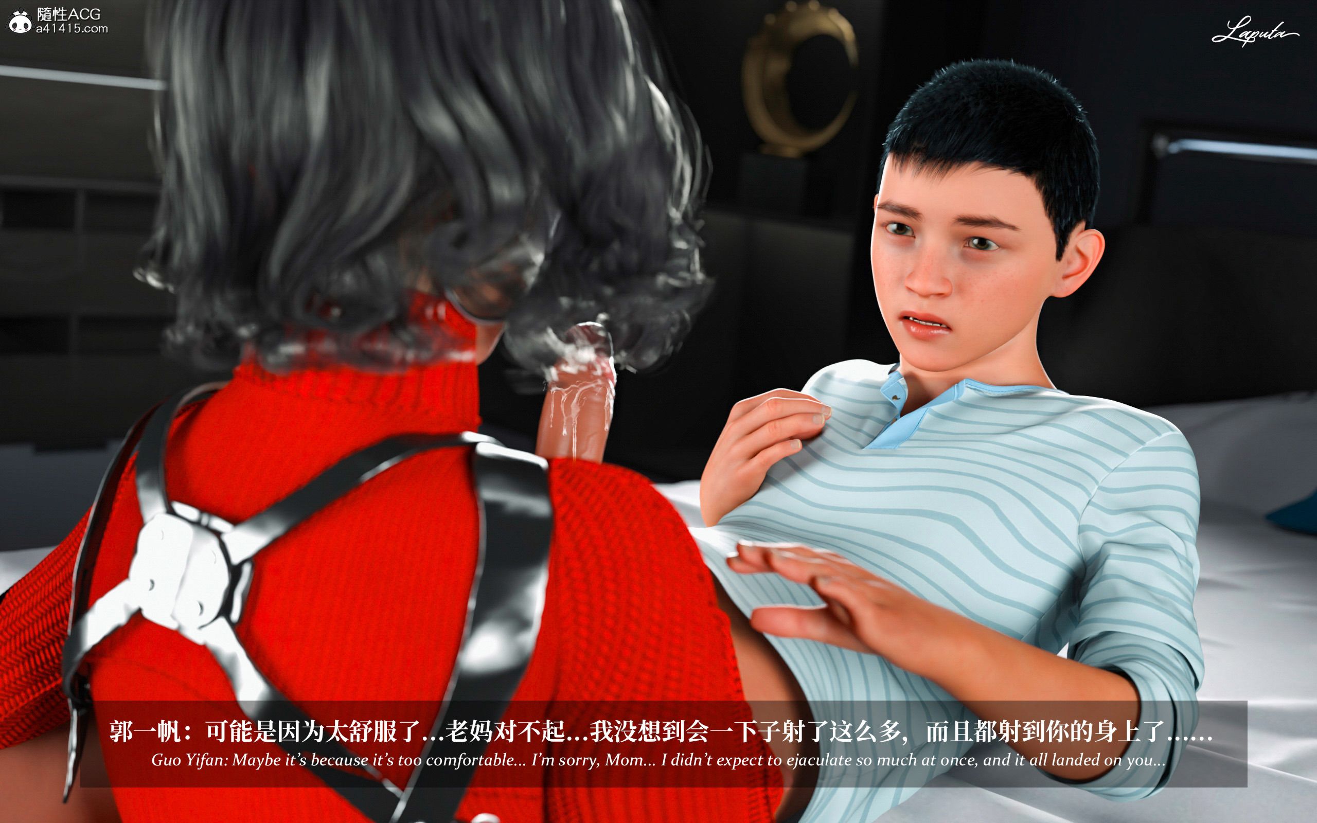 《【3D】淫母日记 1-7 【纯爱篇】4-6 写真》漫画 第2話【夺母篇】