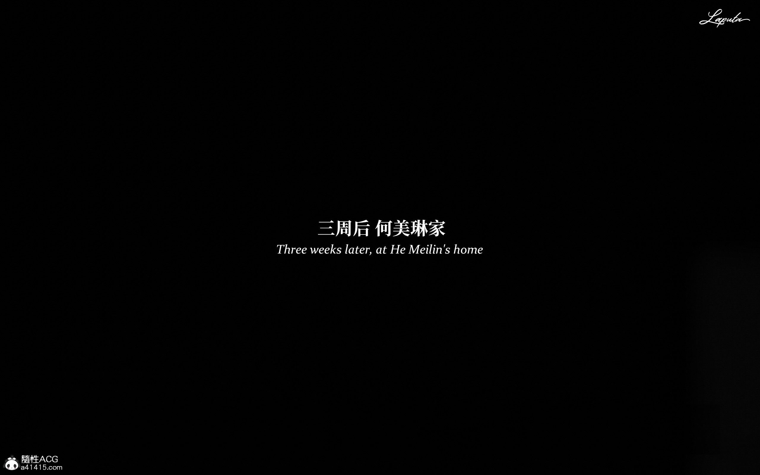 《【3D】淫母日记 1-7 【纯爱篇】4-6 写真》漫画 第2話【夺母篇】