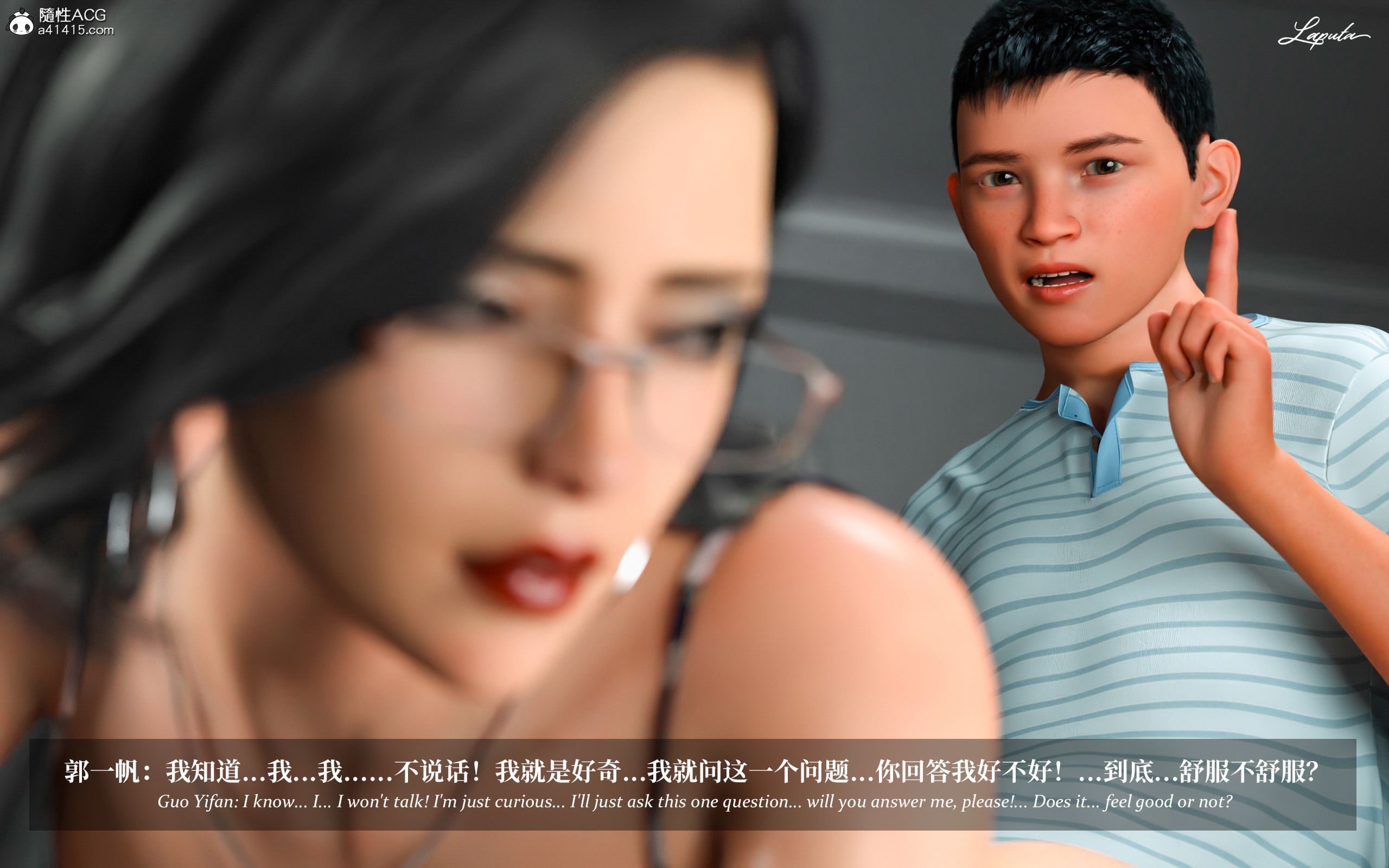 《【3D】淫母日记 1-7 【纯爱篇】4-6 写真》漫画 第2話【夺母篇】