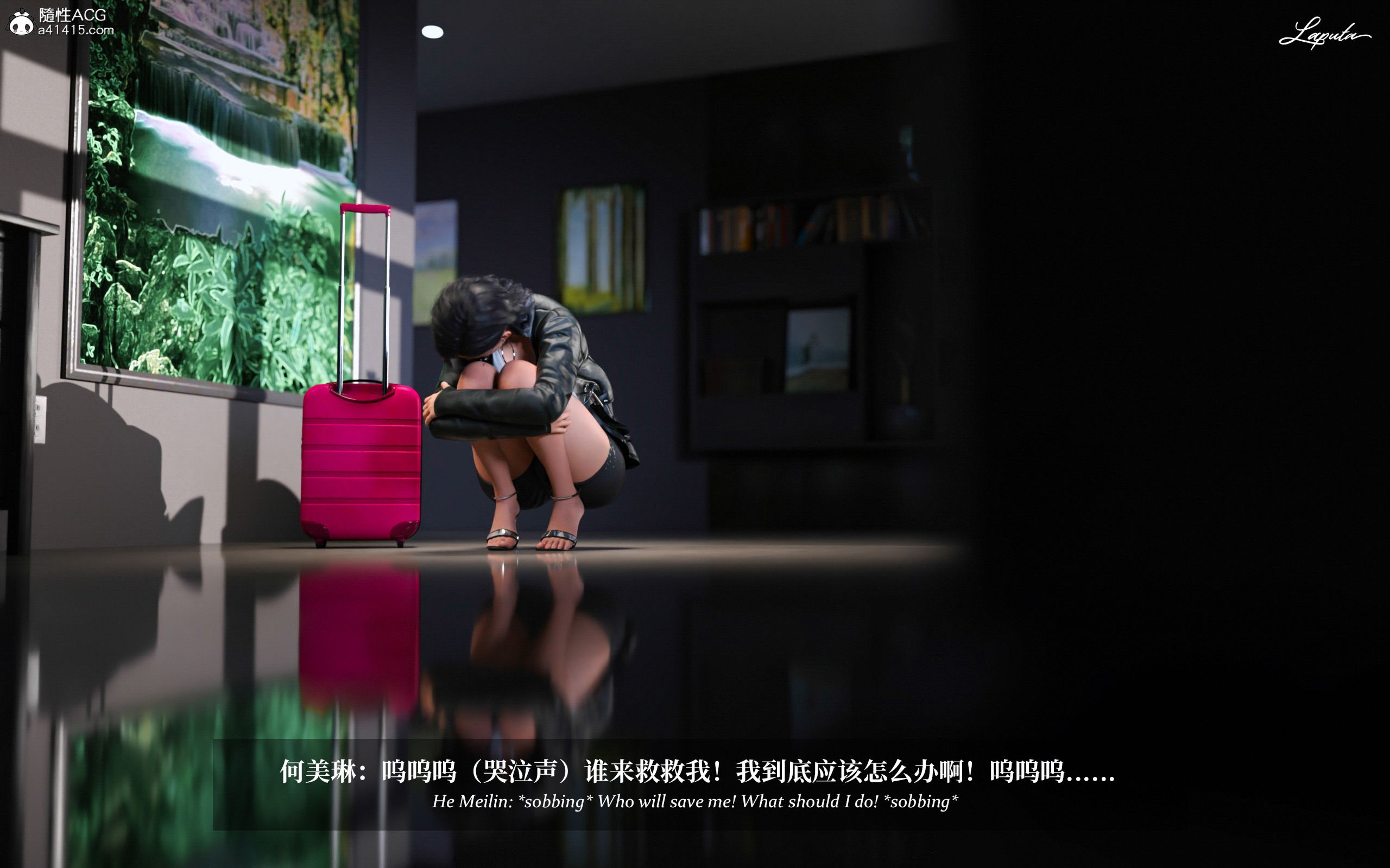 《【3D】淫母日记 1-7 【纯爱篇】4-6 写真》漫画 第2話【夺母篇】