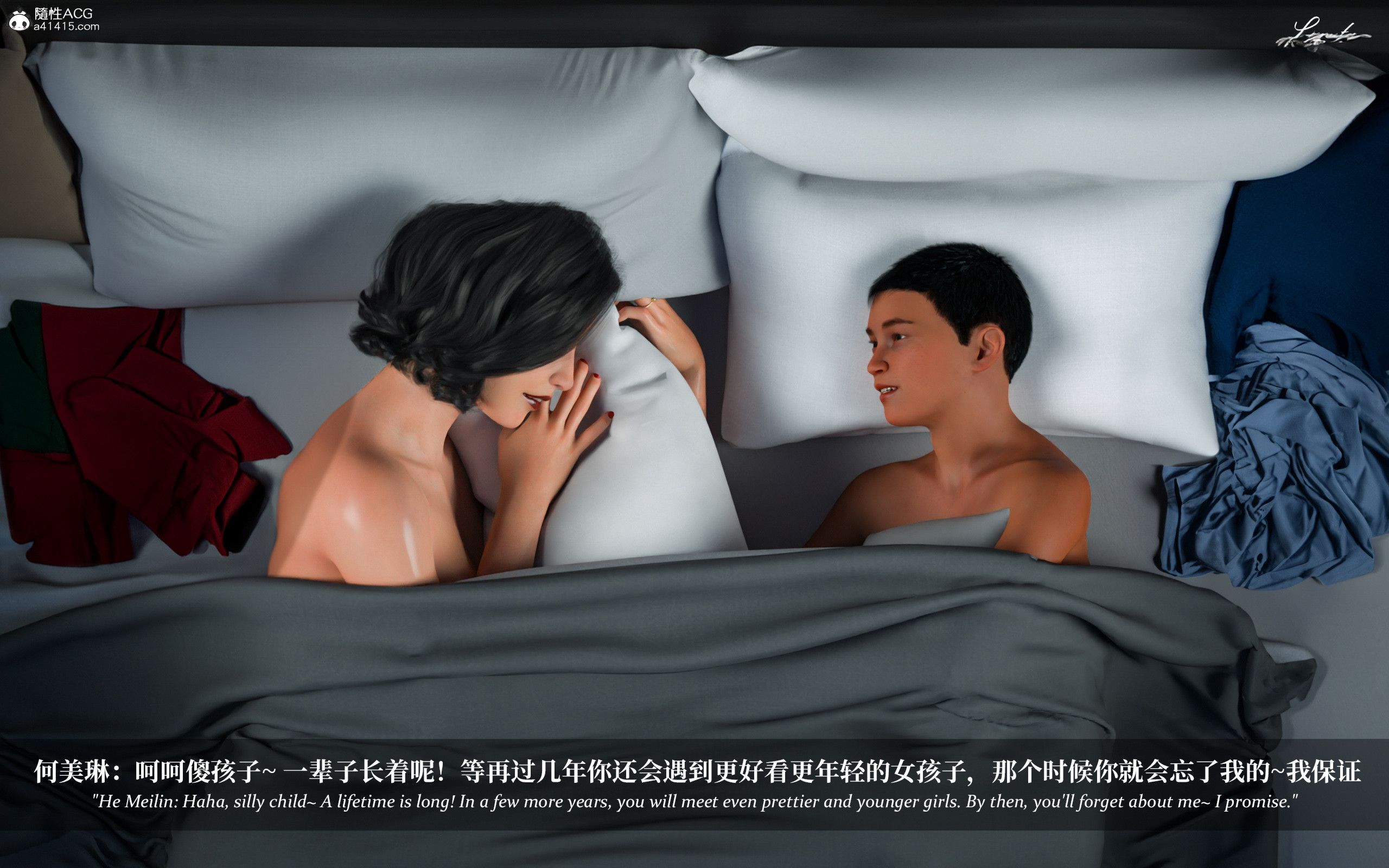 《【3D】淫母日记 1-7 【纯爱篇】4-6 写真》漫画 第3話【夺母篇】