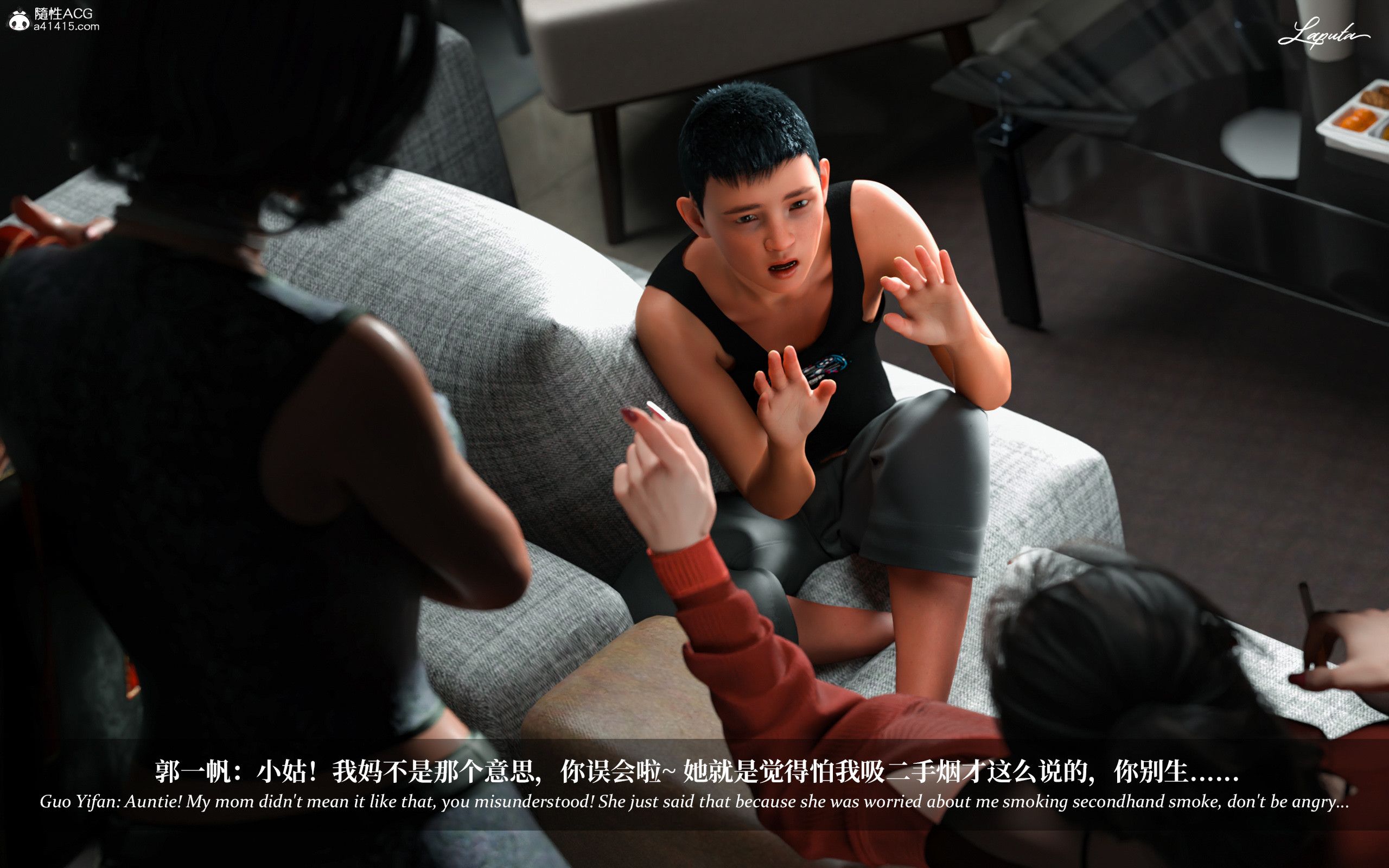 《【3D】淫母日记 1-7 【纯爱篇】4-6 写真》漫画 第3話【夺母篇】