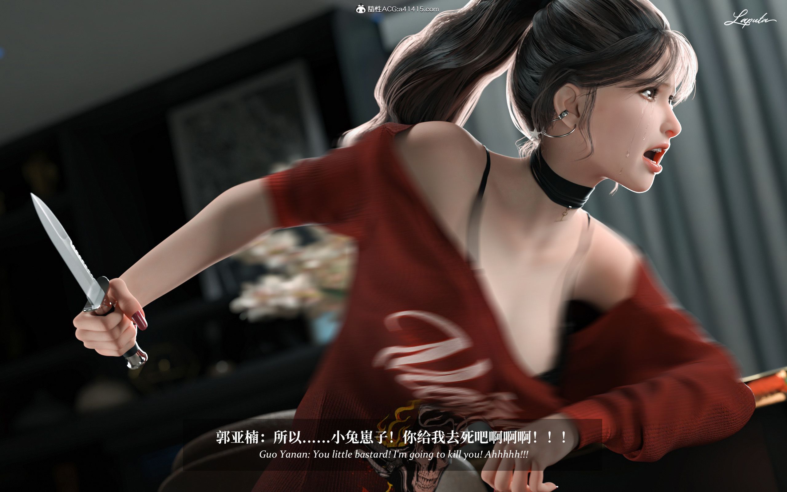 《【3D】淫母日记 1-7 【纯爱篇】4-6 写真》漫画 第3話【夺母篇】