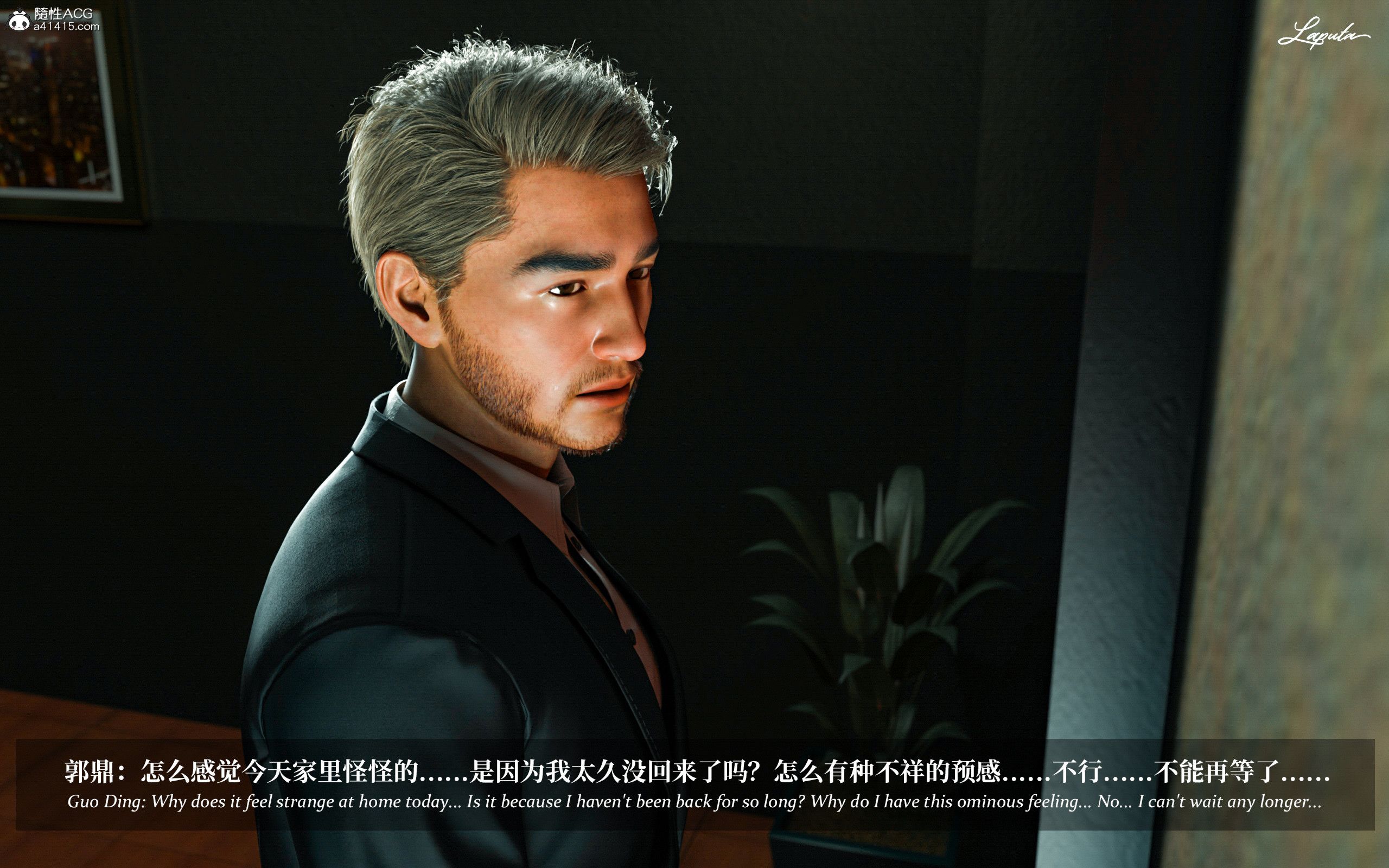 《【3D】淫母日记 1-7 【纯爱篇】4-6 写真》漫画 第3話【夺母篇】