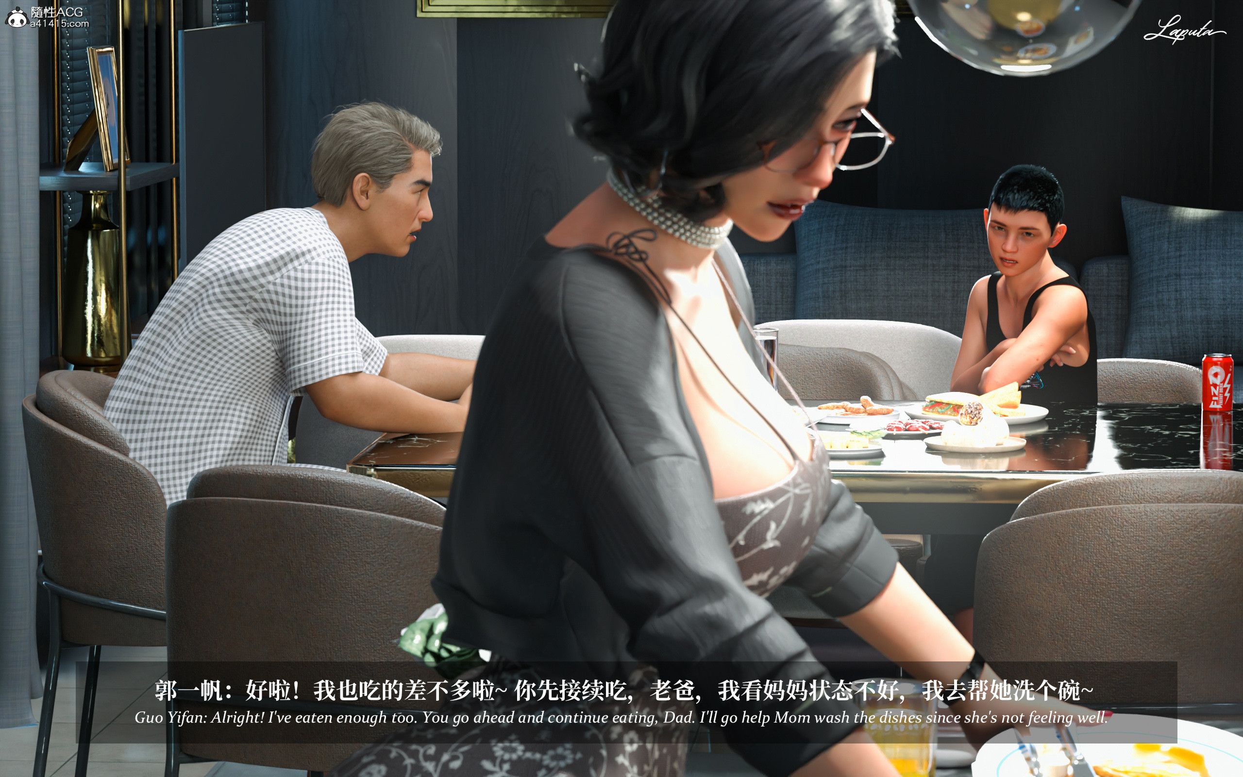 《【3D】淫母日记 1-7 【纯爱篇】4-6 写真》漫画 第3話【夺母篇】