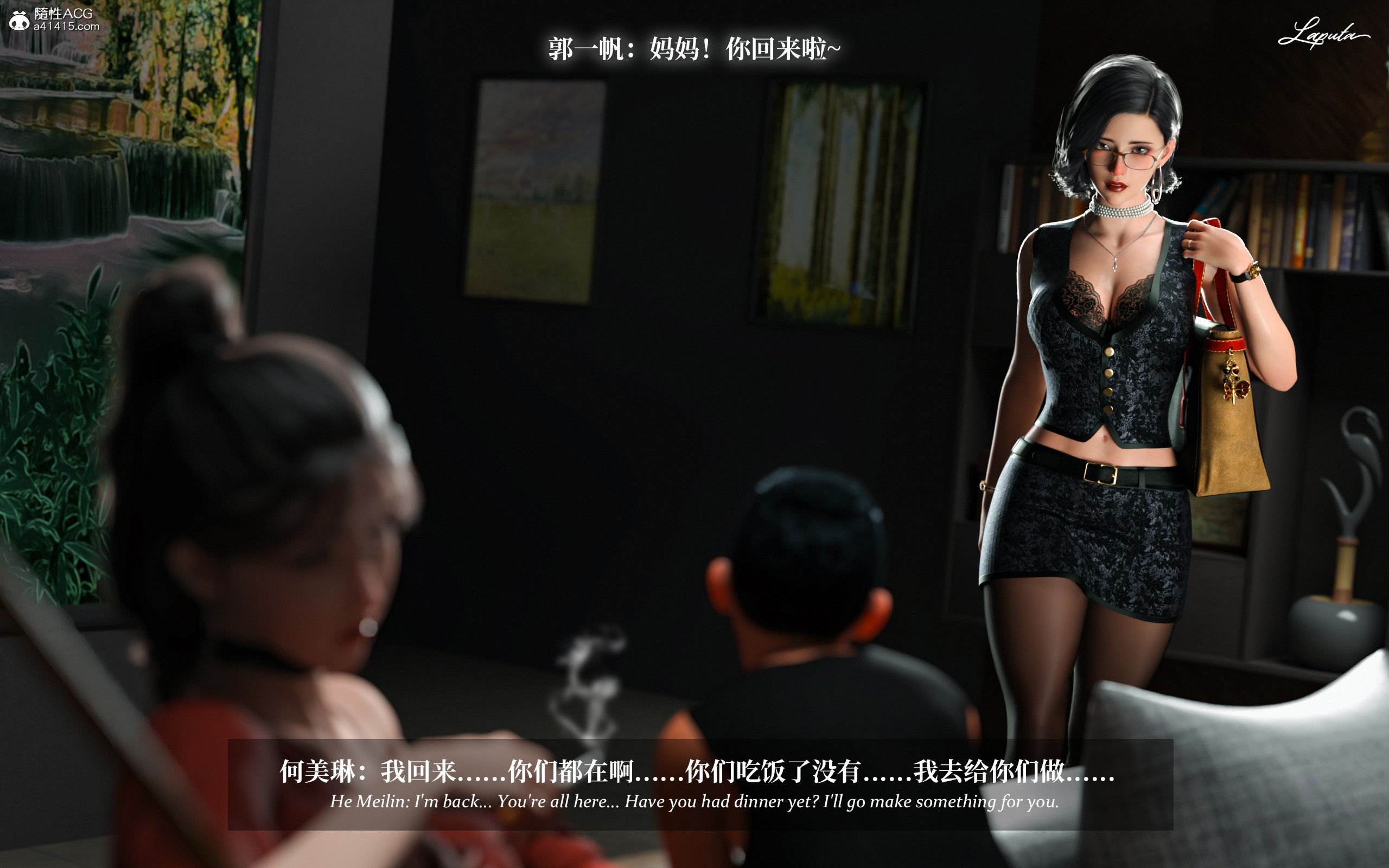 《【3D】淫母日记 1-7 【纯爱篇】4-6 写真》漫画 第3話【夺母篇】