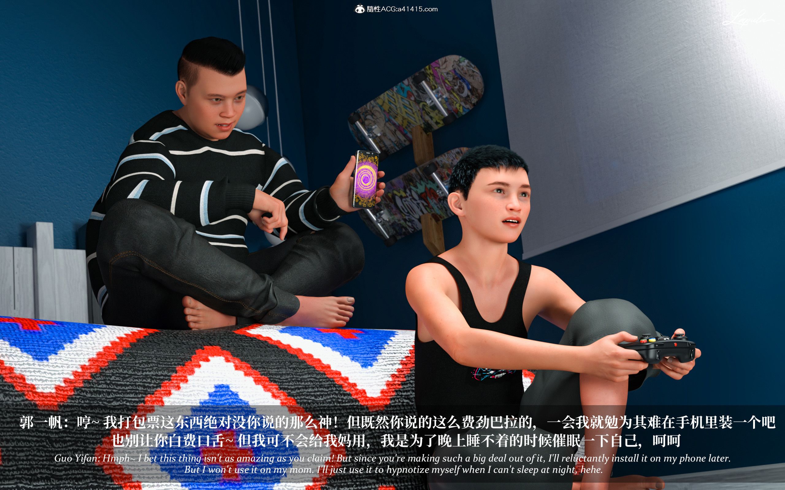 《【3D】淫母日记 1-7 【纯爱篇】4-6 写真》漫画 第3話【夺母篇】