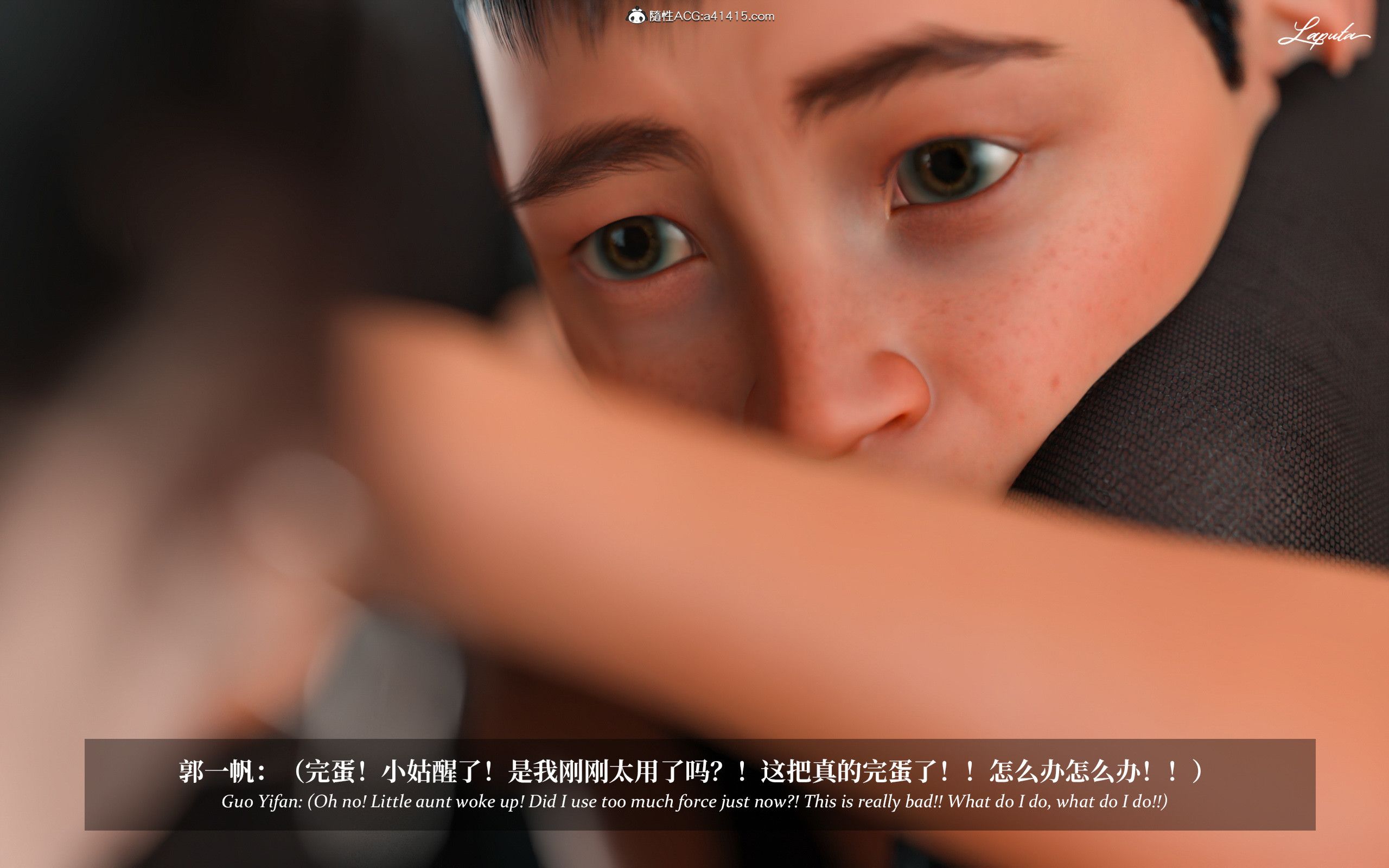 《【3D】淫母日记 1-7 【纯爱篇】4-6 写真》漫画 第3話【夺母篇】