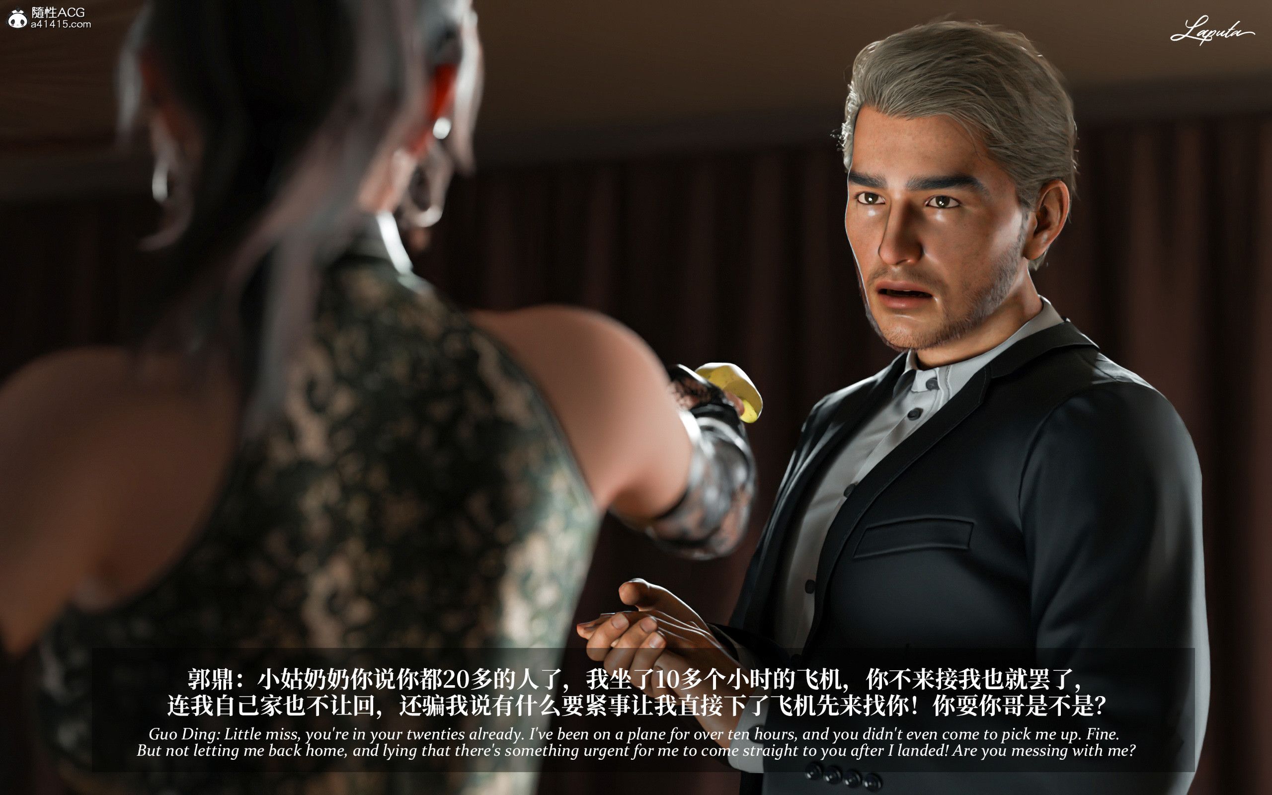 《【3D】淫母日记 1-7 【纯爱篇】4-6 写真》漫画 第3話【夺母篇】