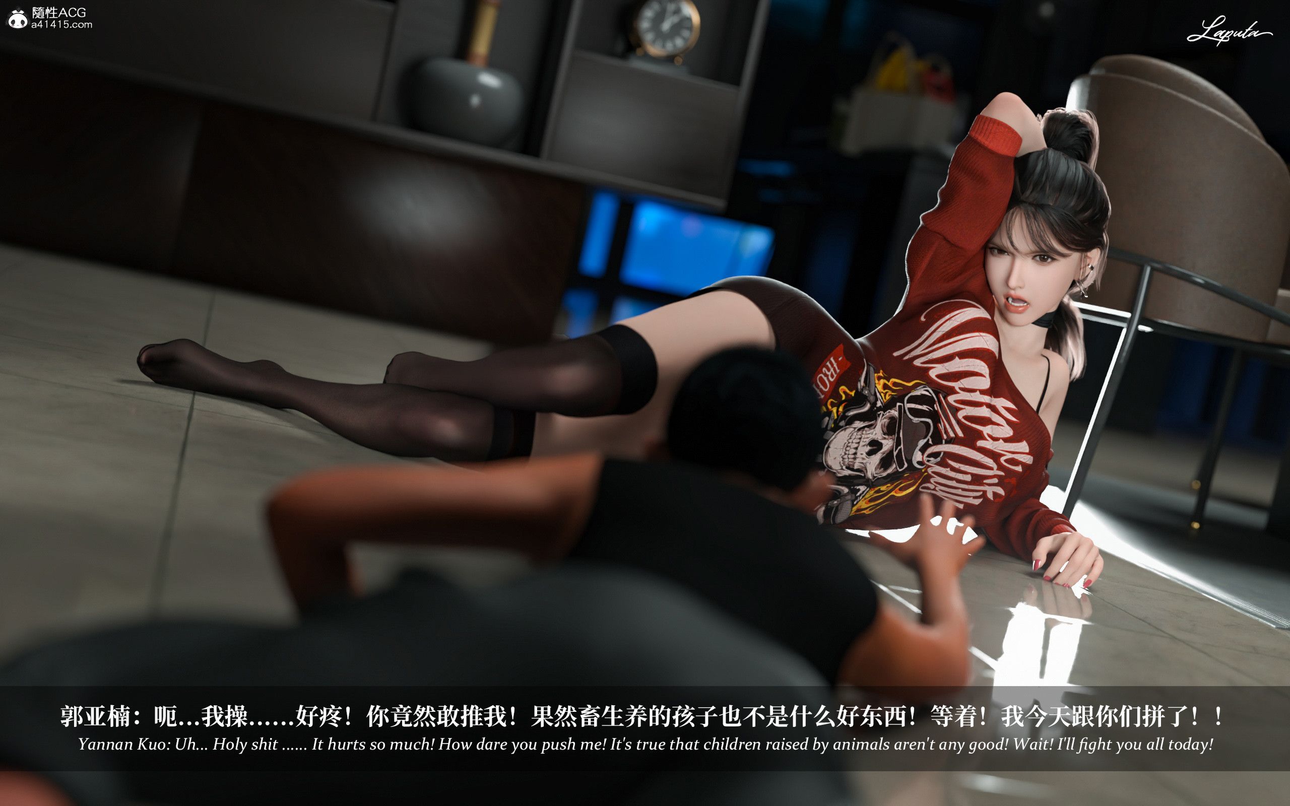 《【3D】淫母日记 1-7 【纯爱篇】4-6 写真》漫画 第3話【夺母篇】