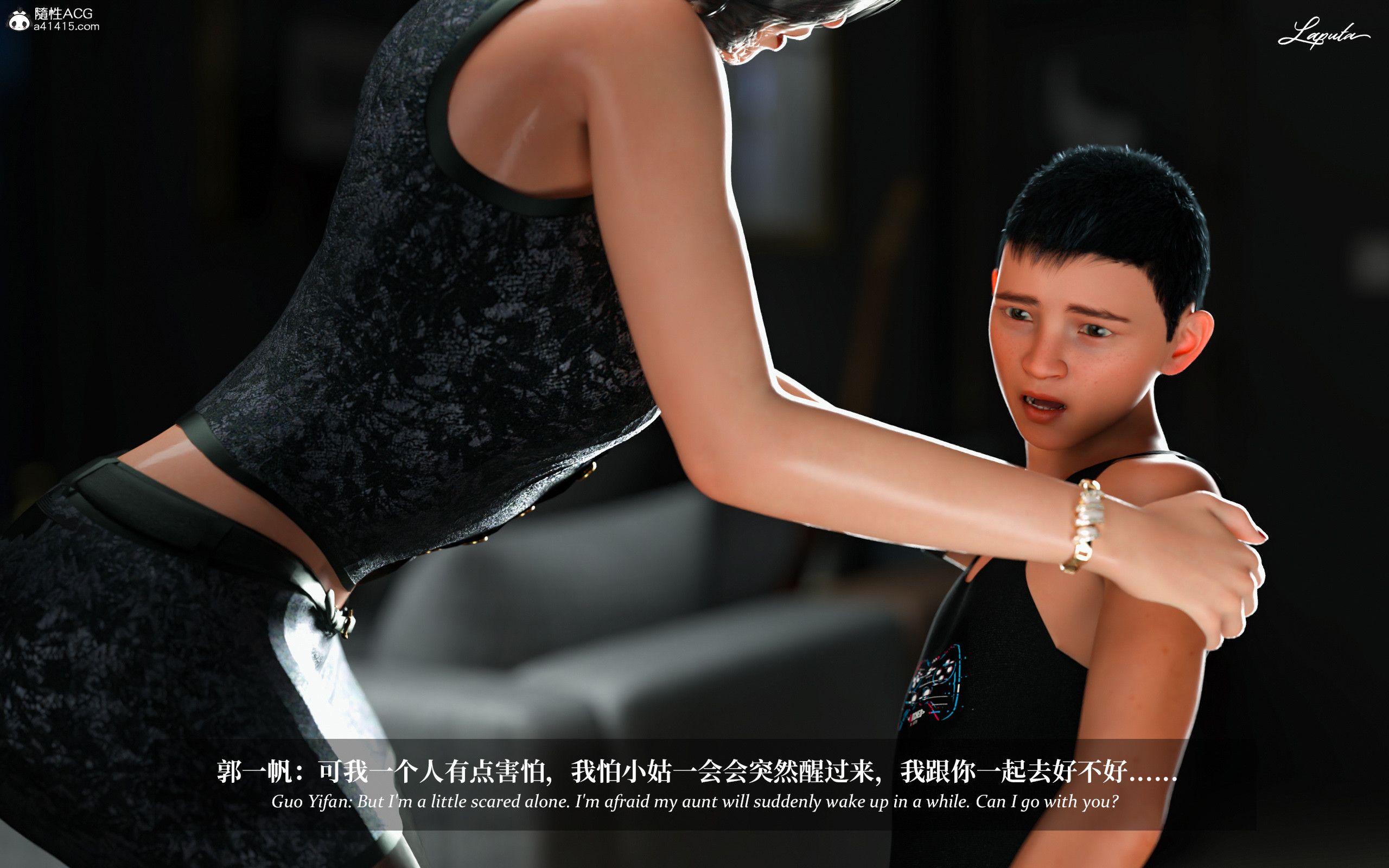 《【3D】淫母日记 1-7 【纯爱篇】4-6 写真》漫画 第3話【夺母篇】