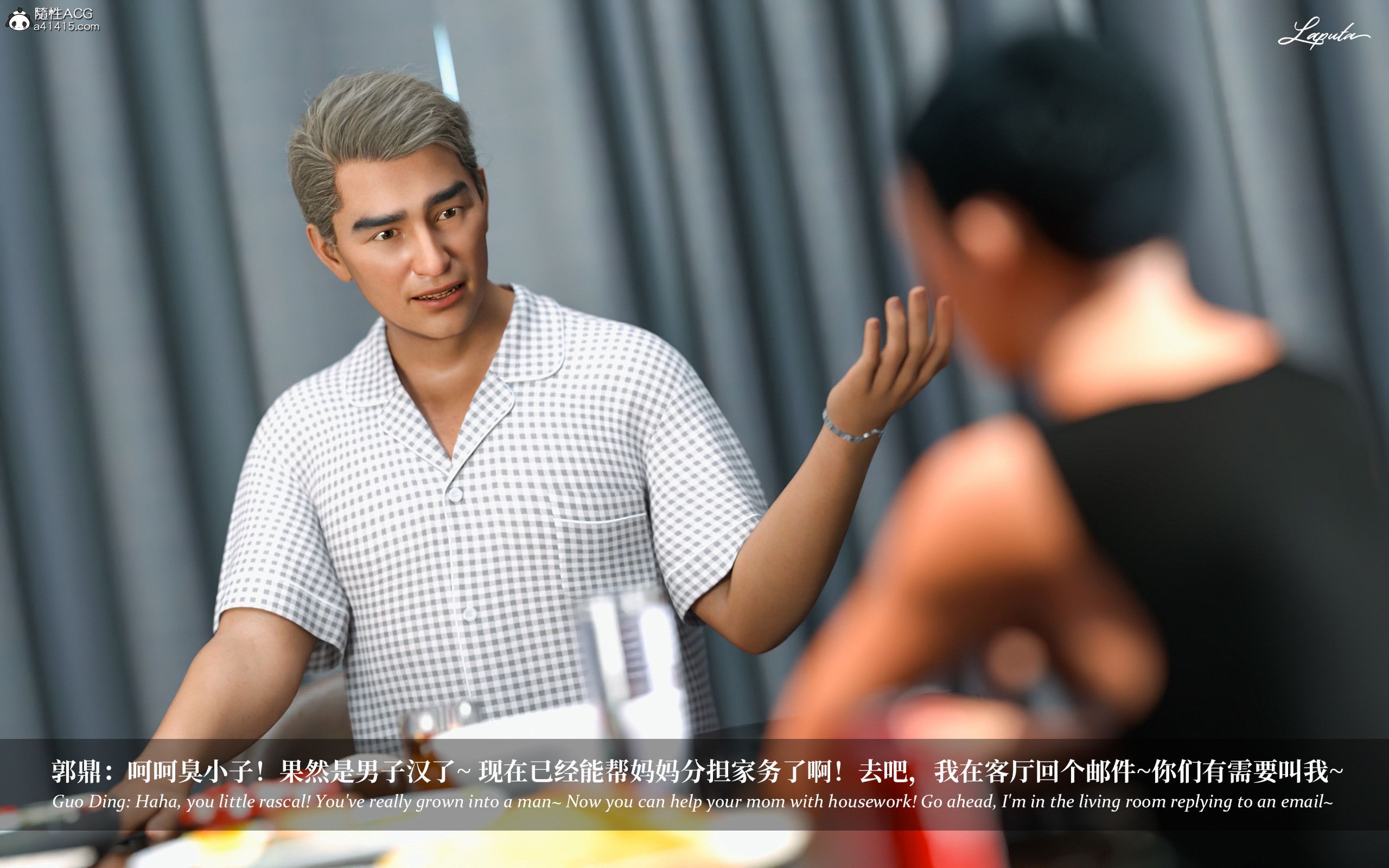 《【3D】淫母日记 1-7 【纯爱篇】4-6 写真》漫画 第3話【夺母篇】