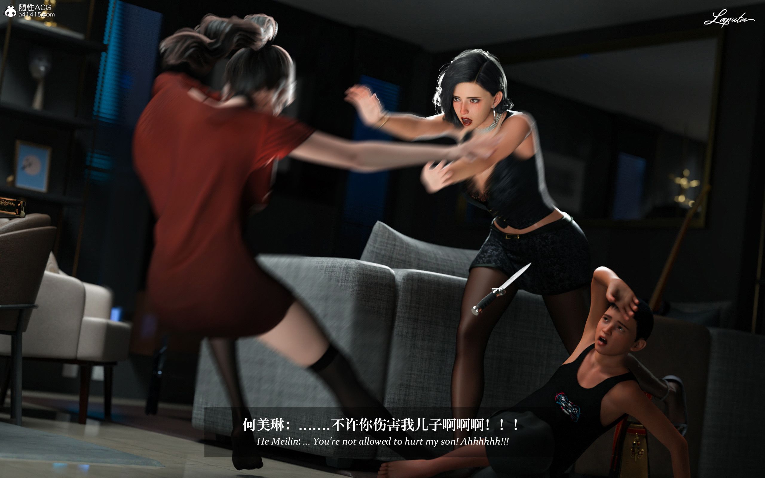 《【3D】淫母日记 1-7 【纯爱篇】4-6 写真》漫画 第3話【夺母篇】